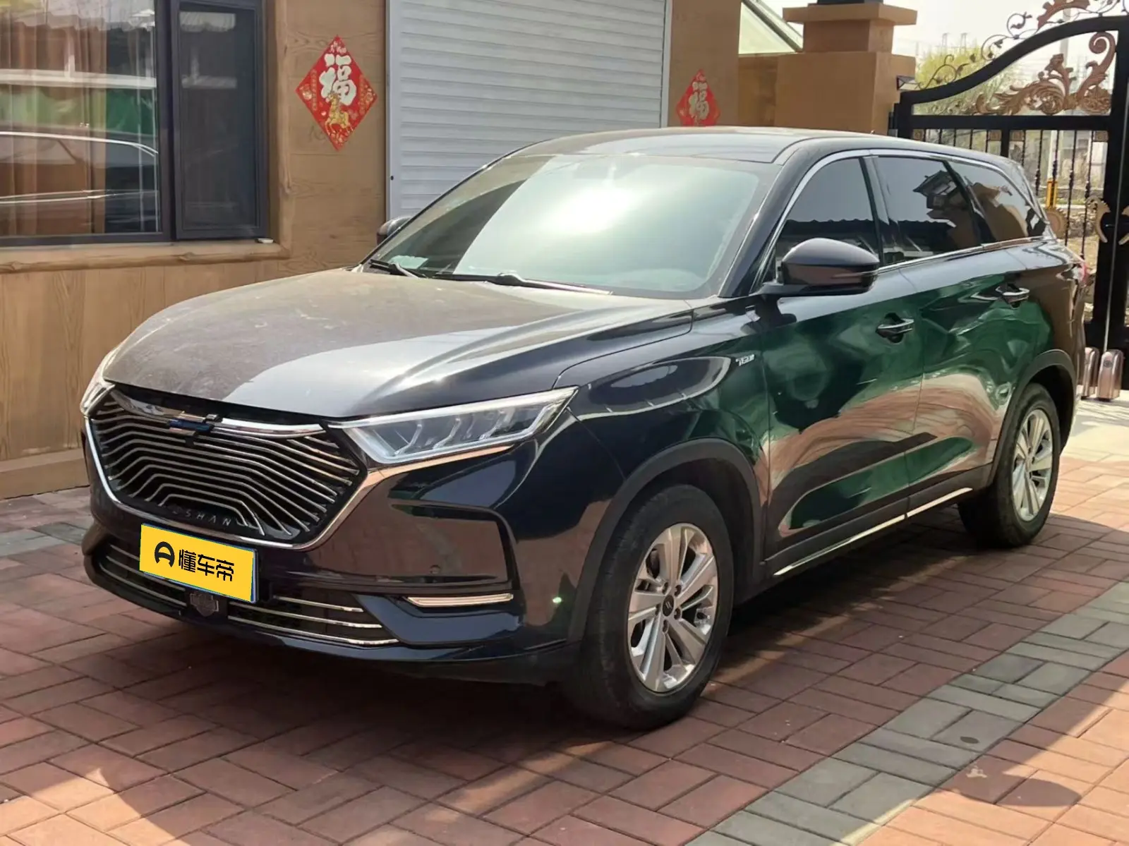Oshan Changan Auchan X7
