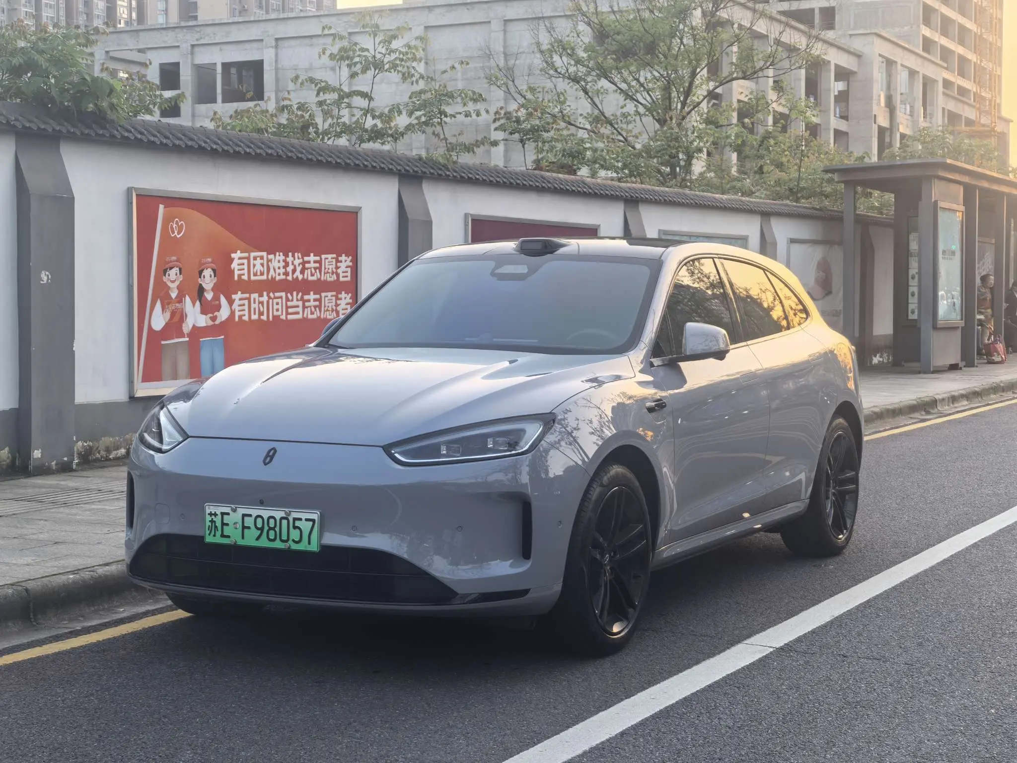 AITO M5