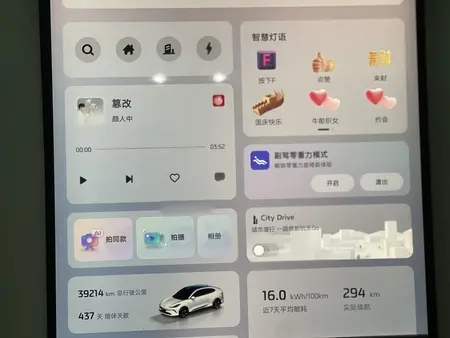 catalog-car-7