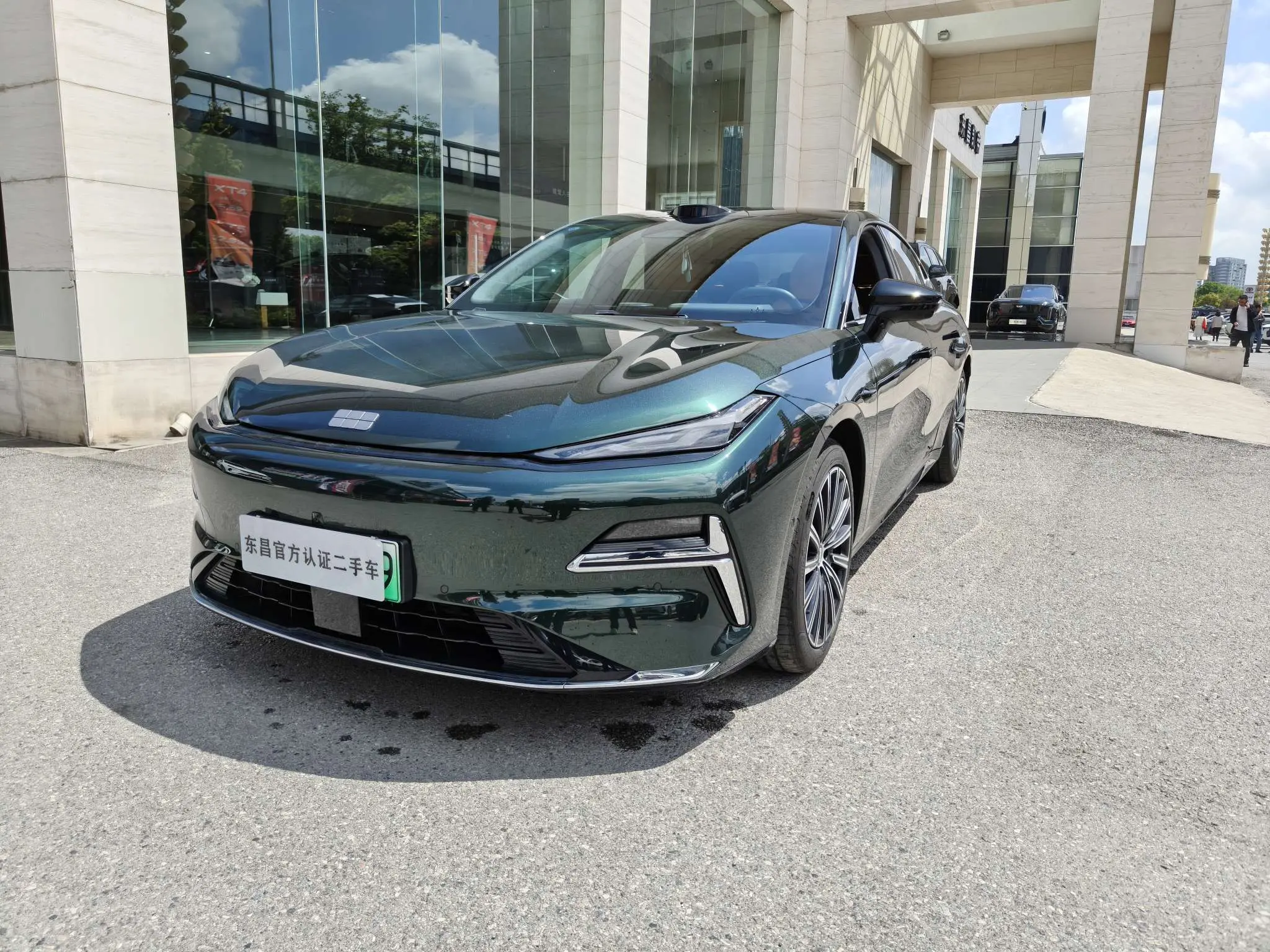 Geely Galaxy Star 8 PHEV