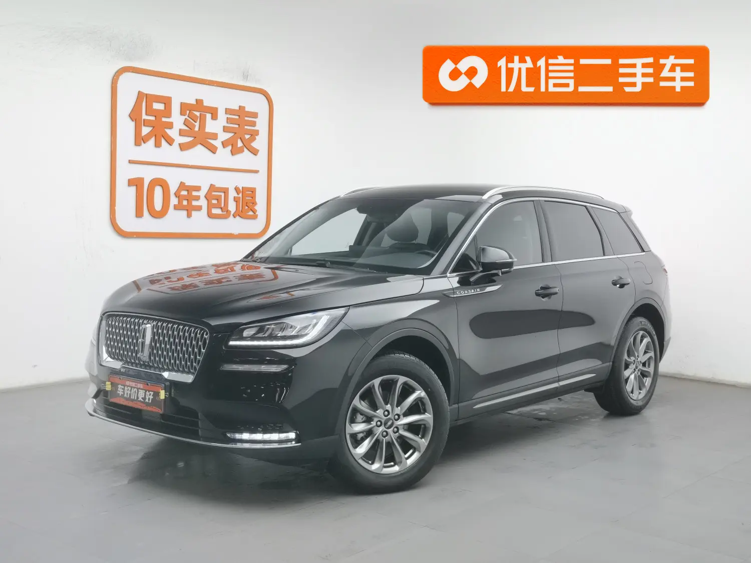 Lincoln Adventurer