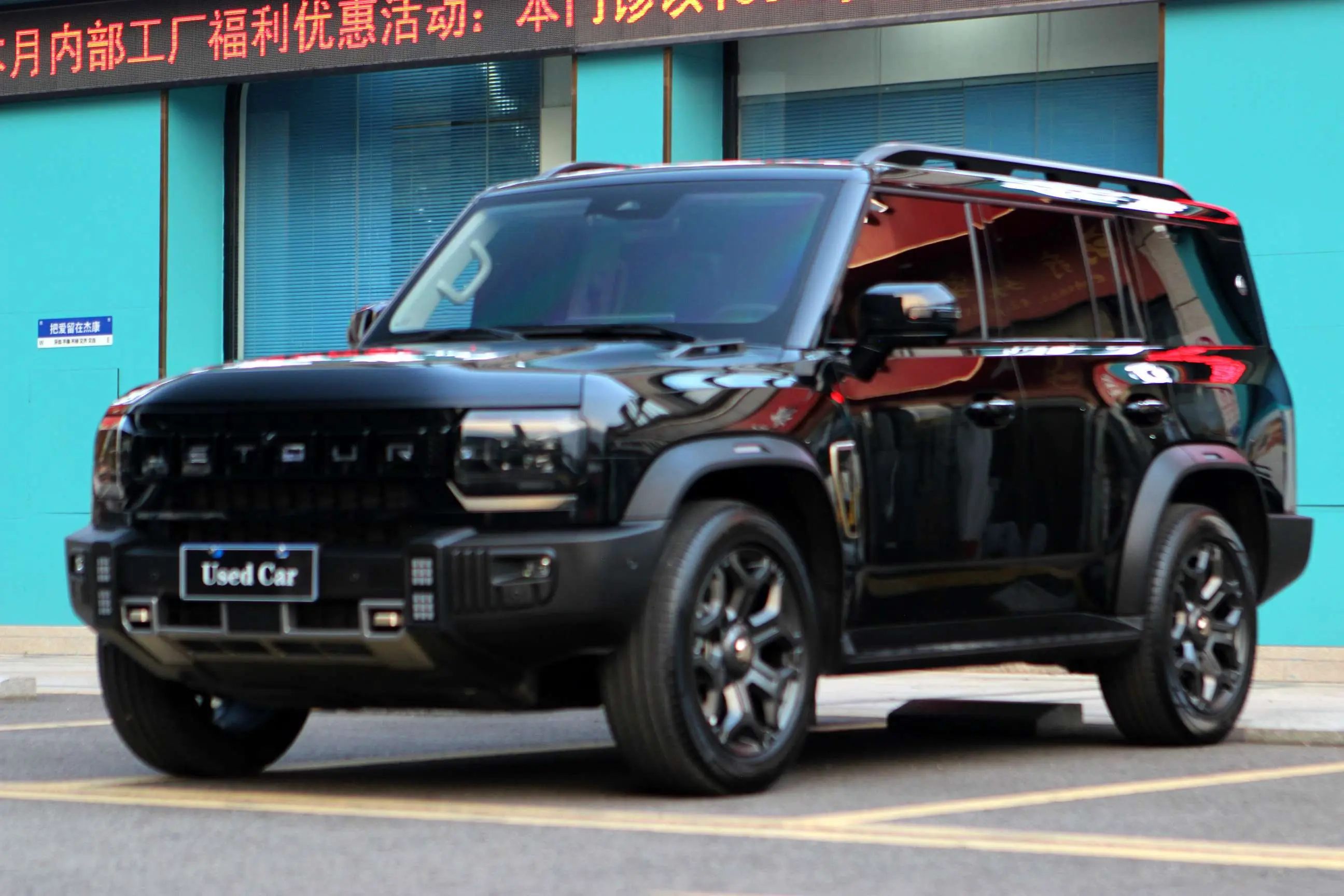 Jetour Jet Traveler