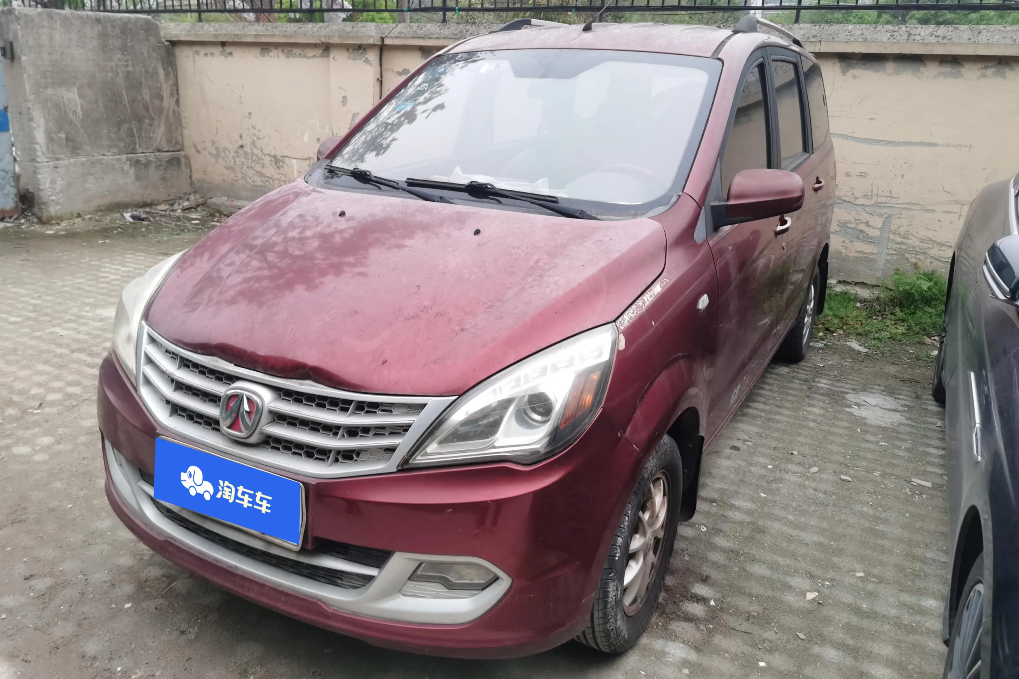 BAIC Weiwang M20