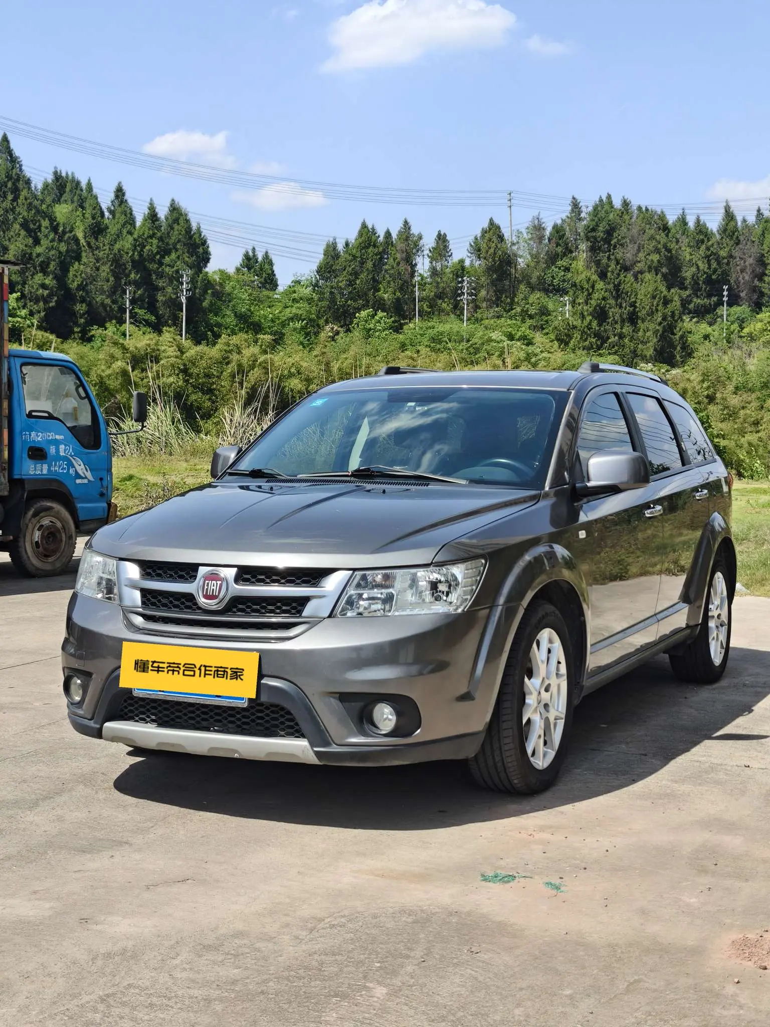 Fiat Fei Yue