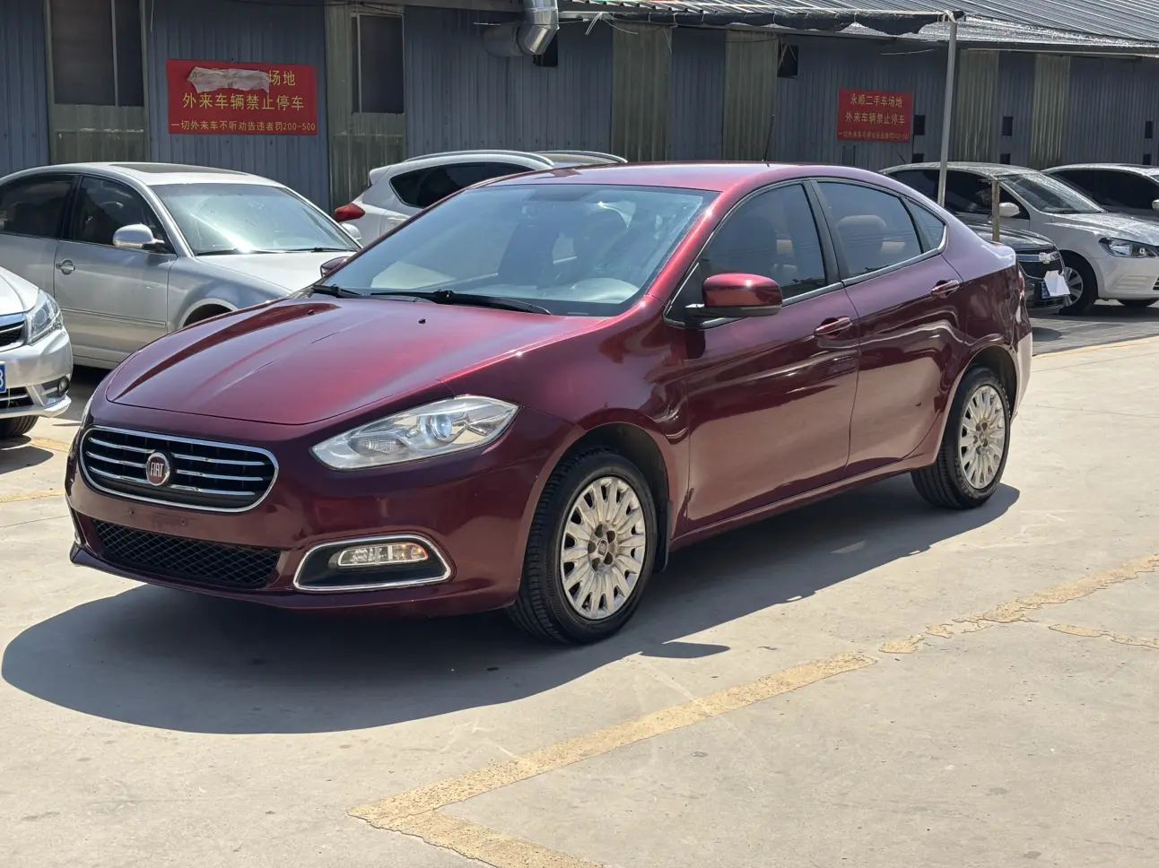 Fiat Feixiang
