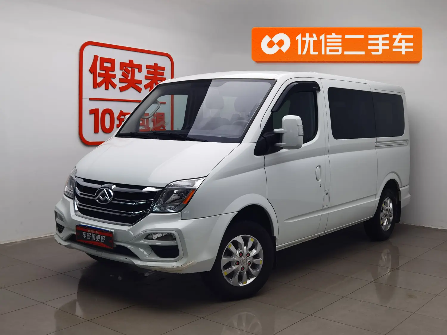 Datong Xintu V80