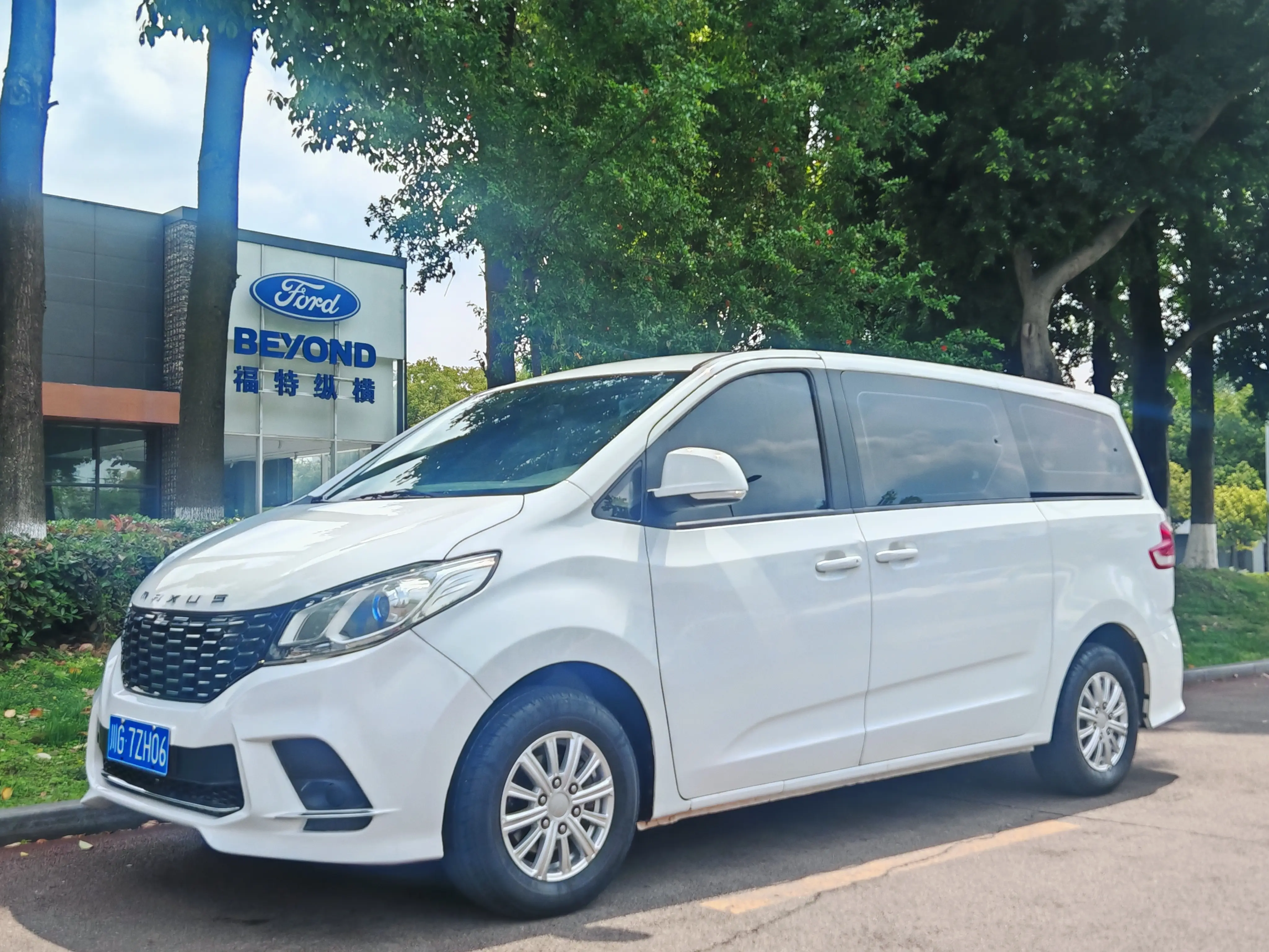 Datong Maxus G10