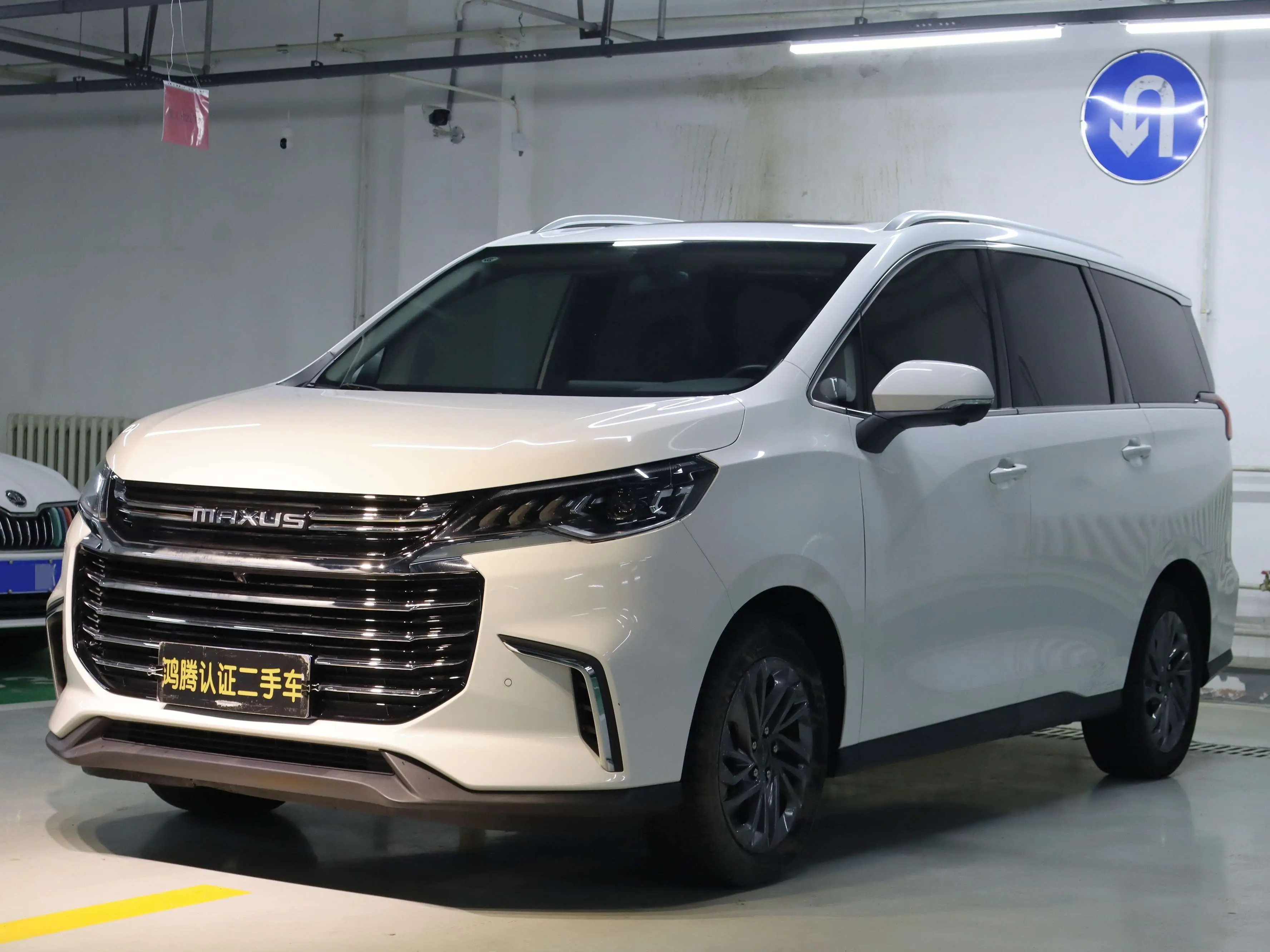 Datong Maxus G50