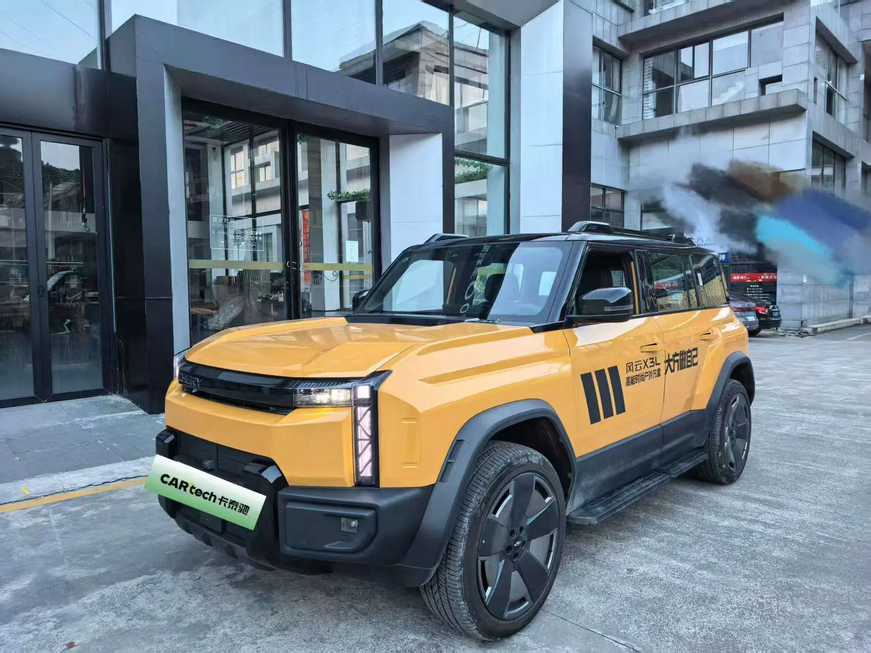 Chery Fengyun X3L