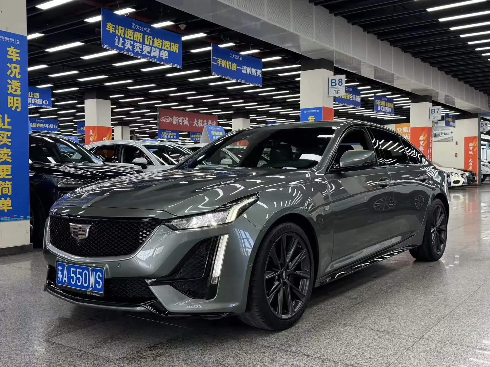 Cadillac CT5