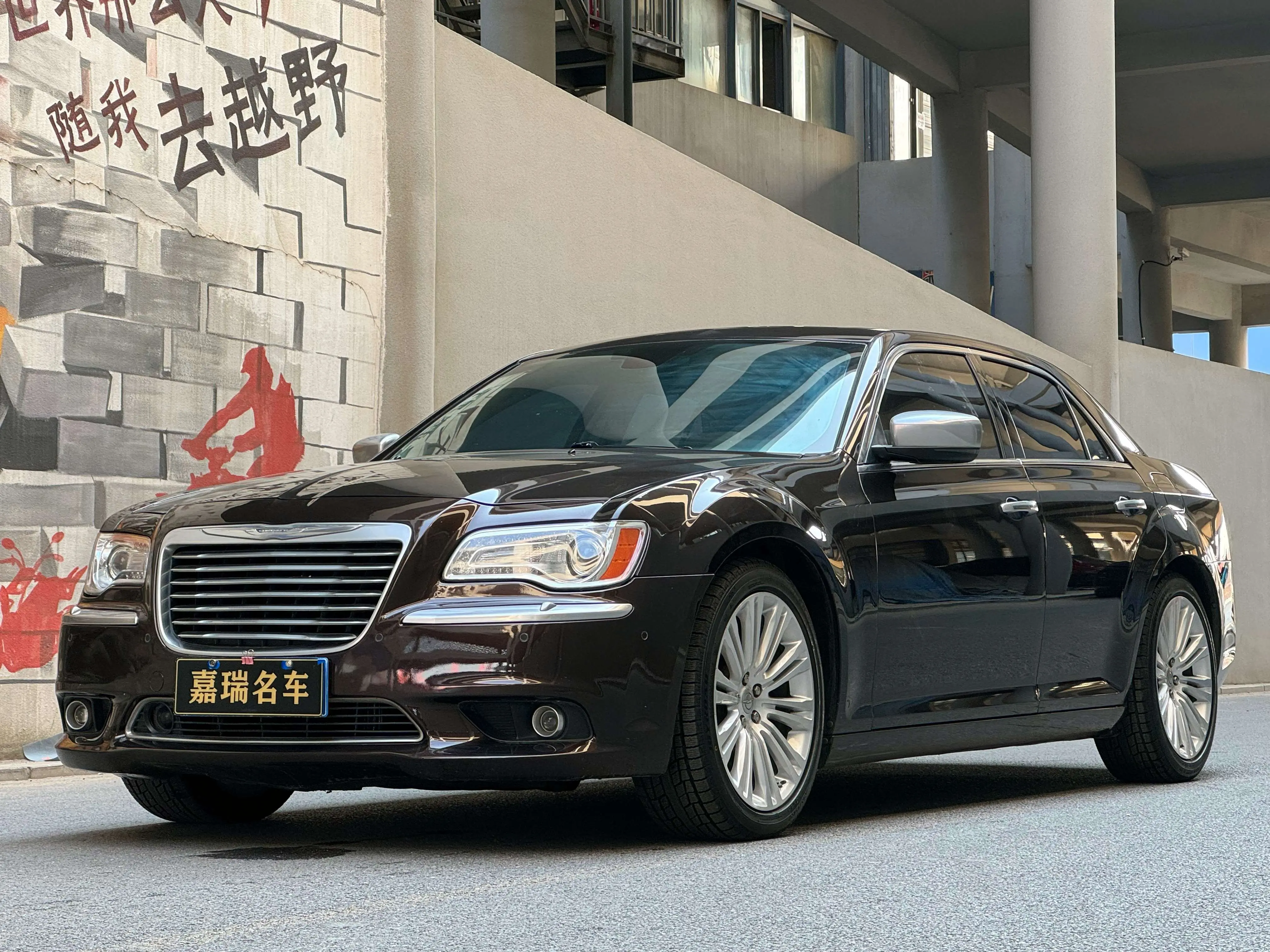 Chrysler 300C