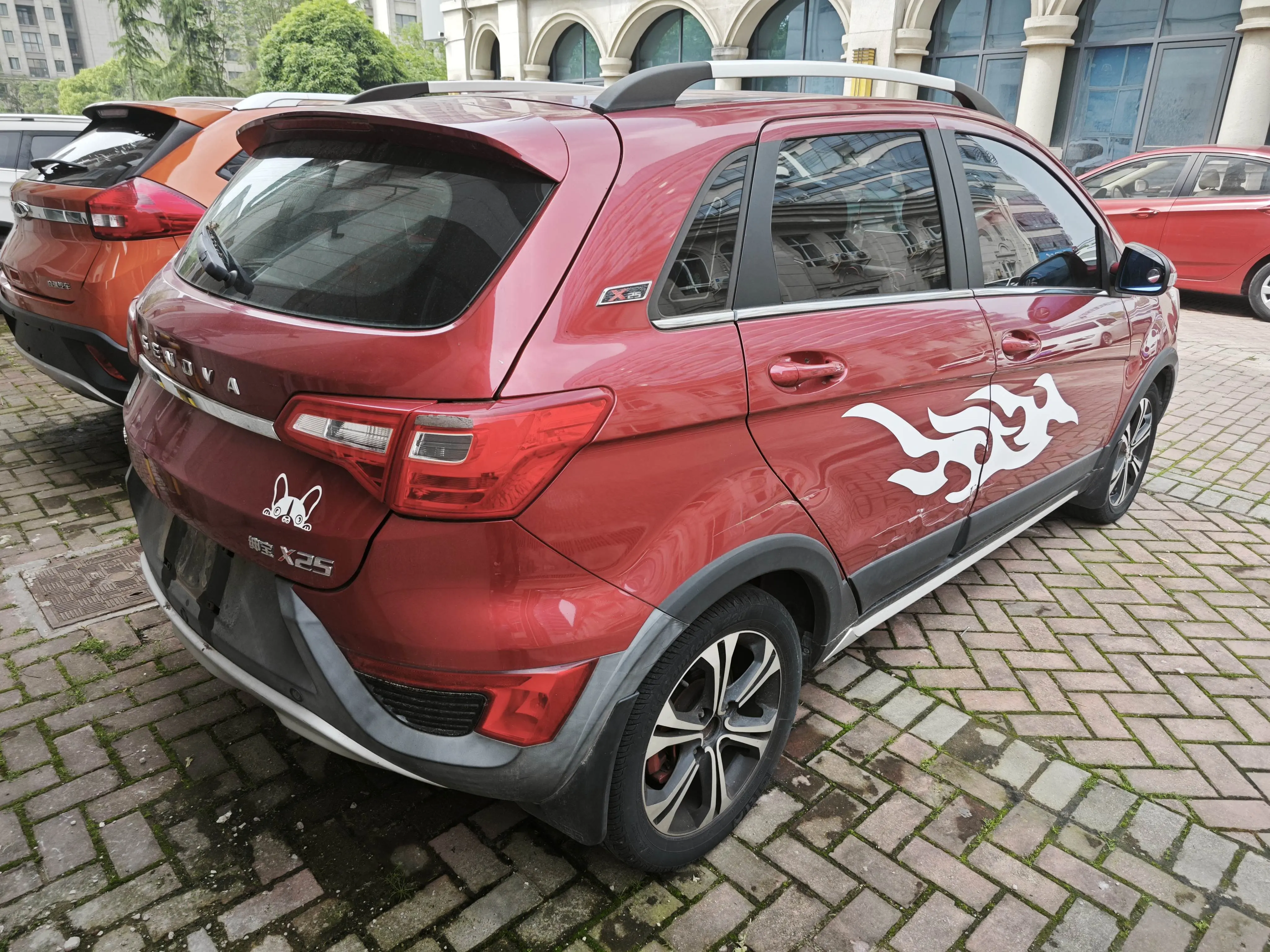BAIC Shenbao X25