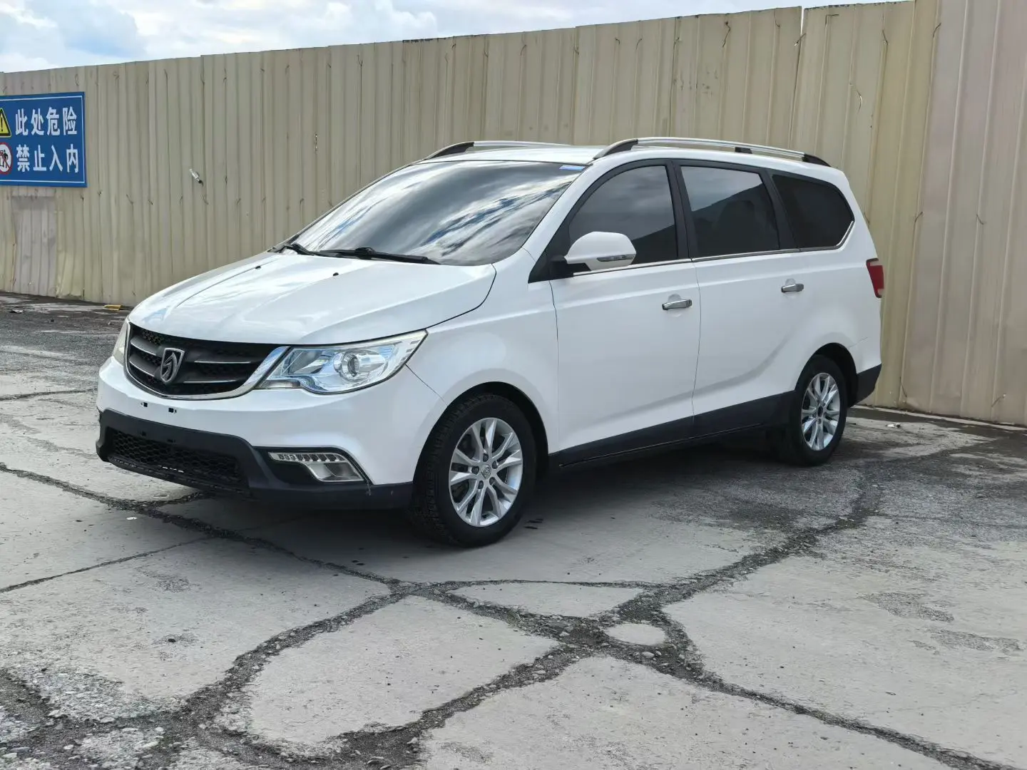 Baojun 730