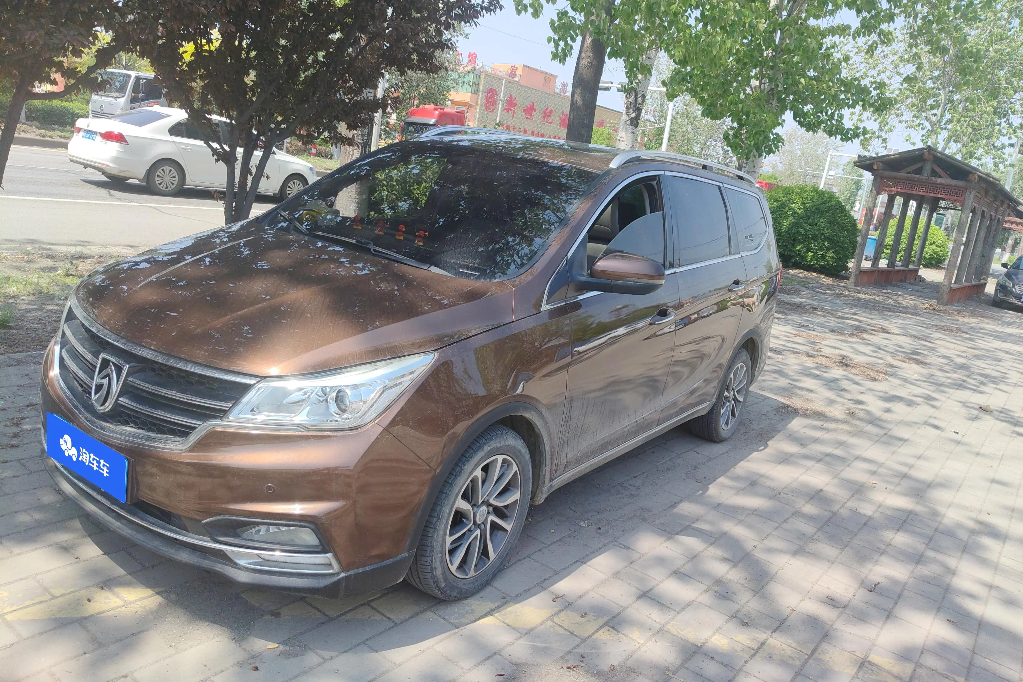 Baojun 730