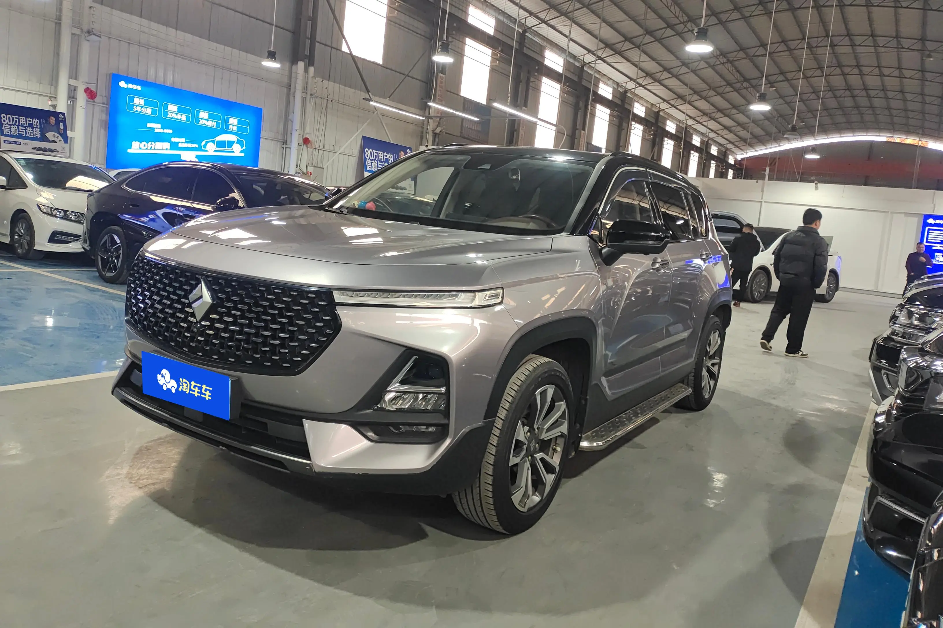 Baojun RS-5