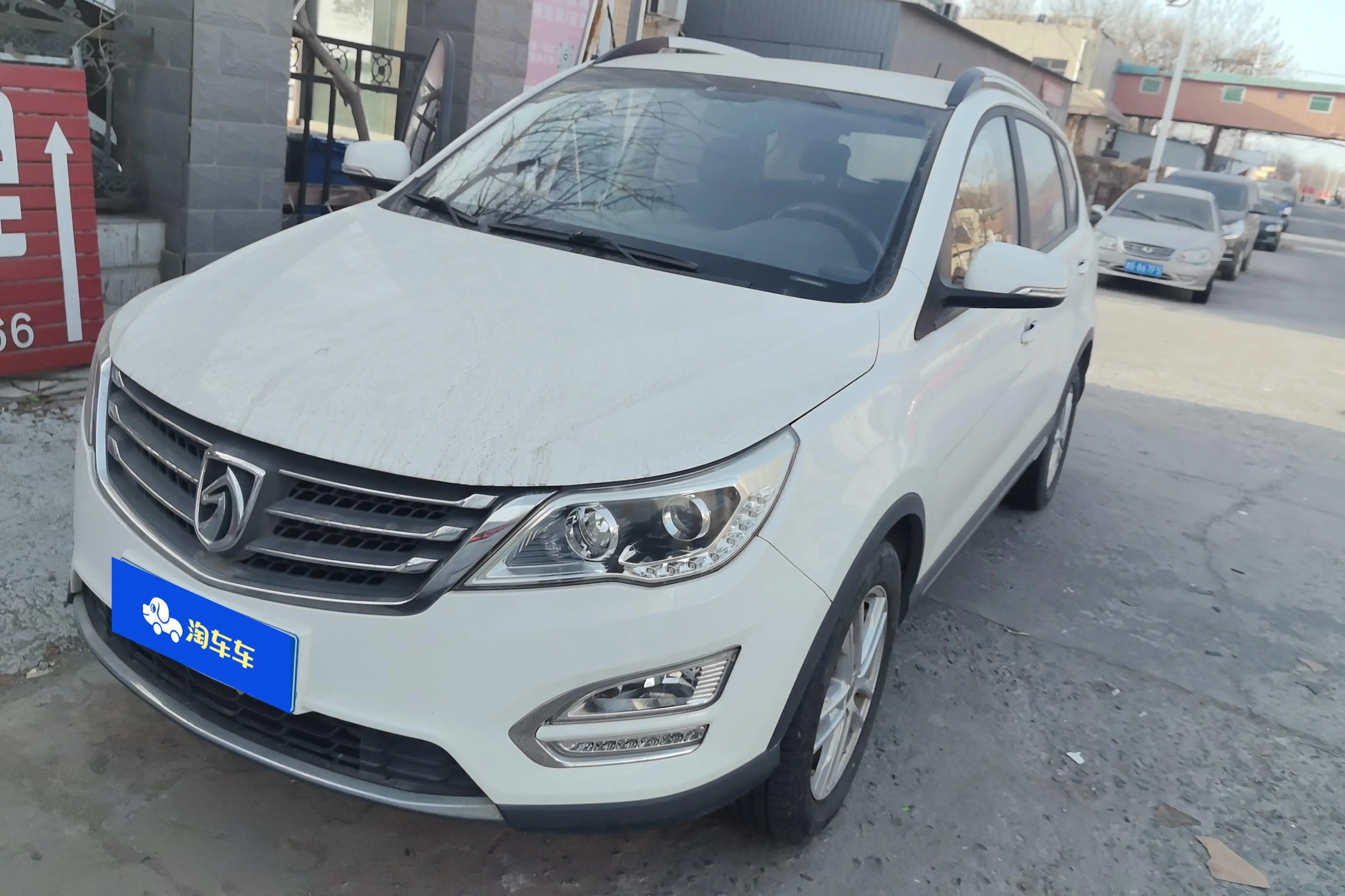 Baojun 560