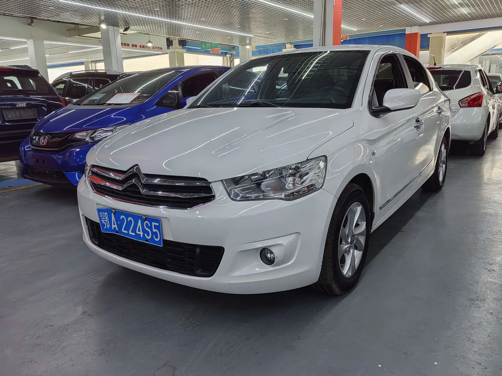 Citroën Elysee