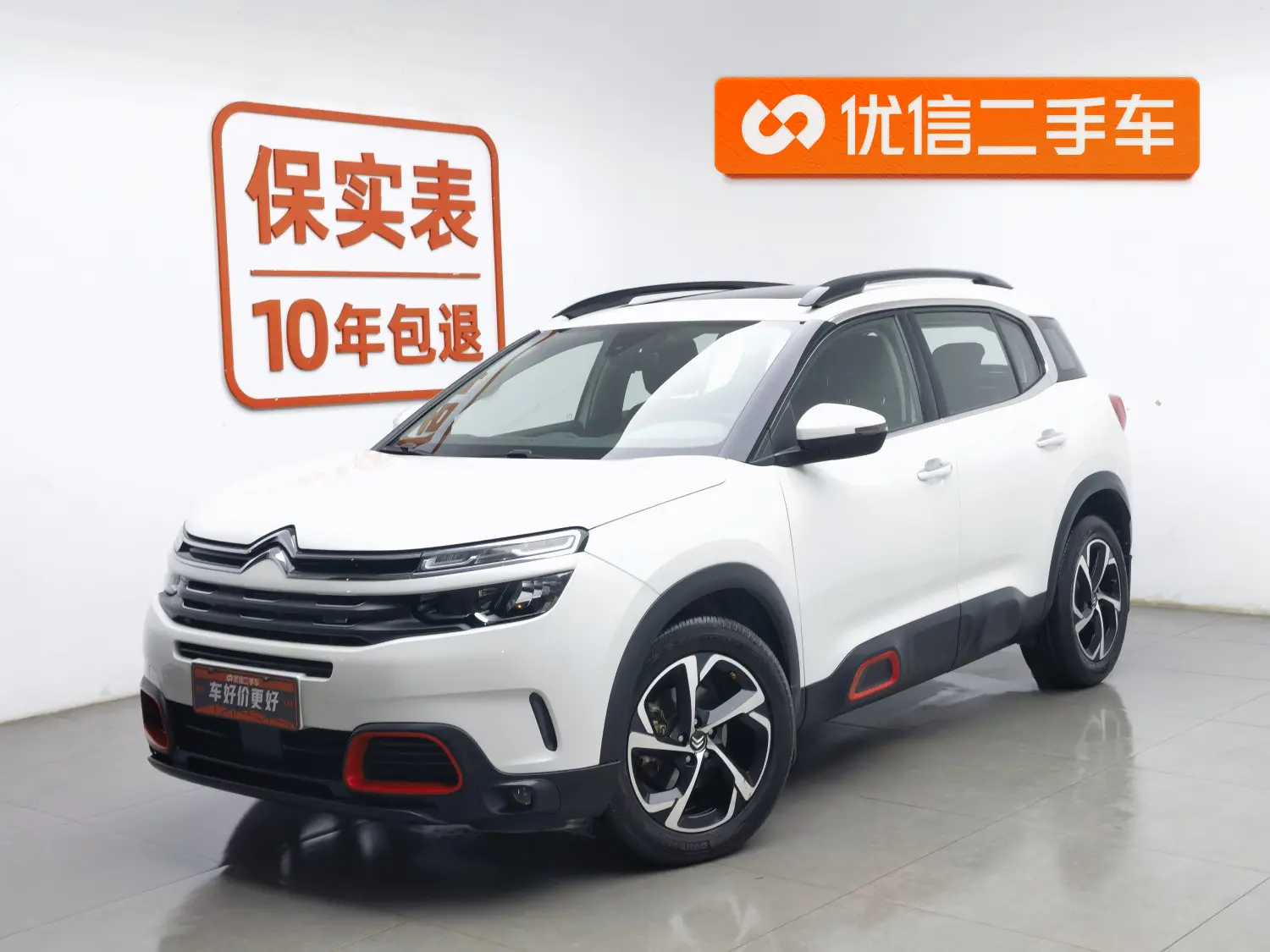 Citroën Tianyi C5 AIRCROSS
