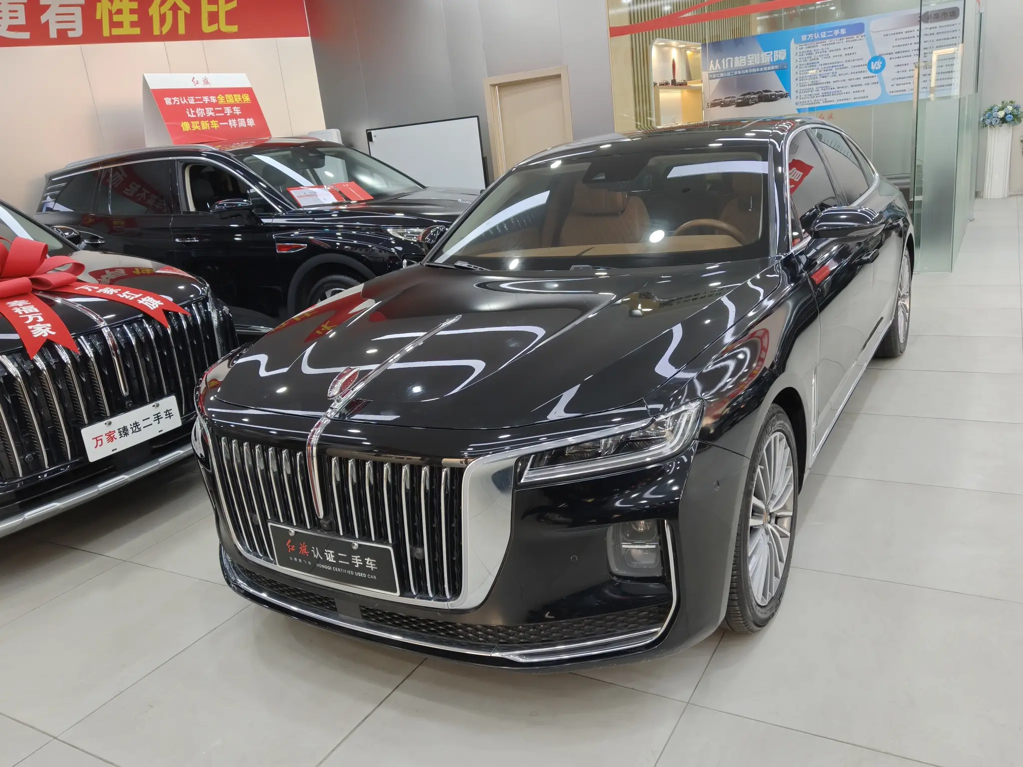 Hongqi H9