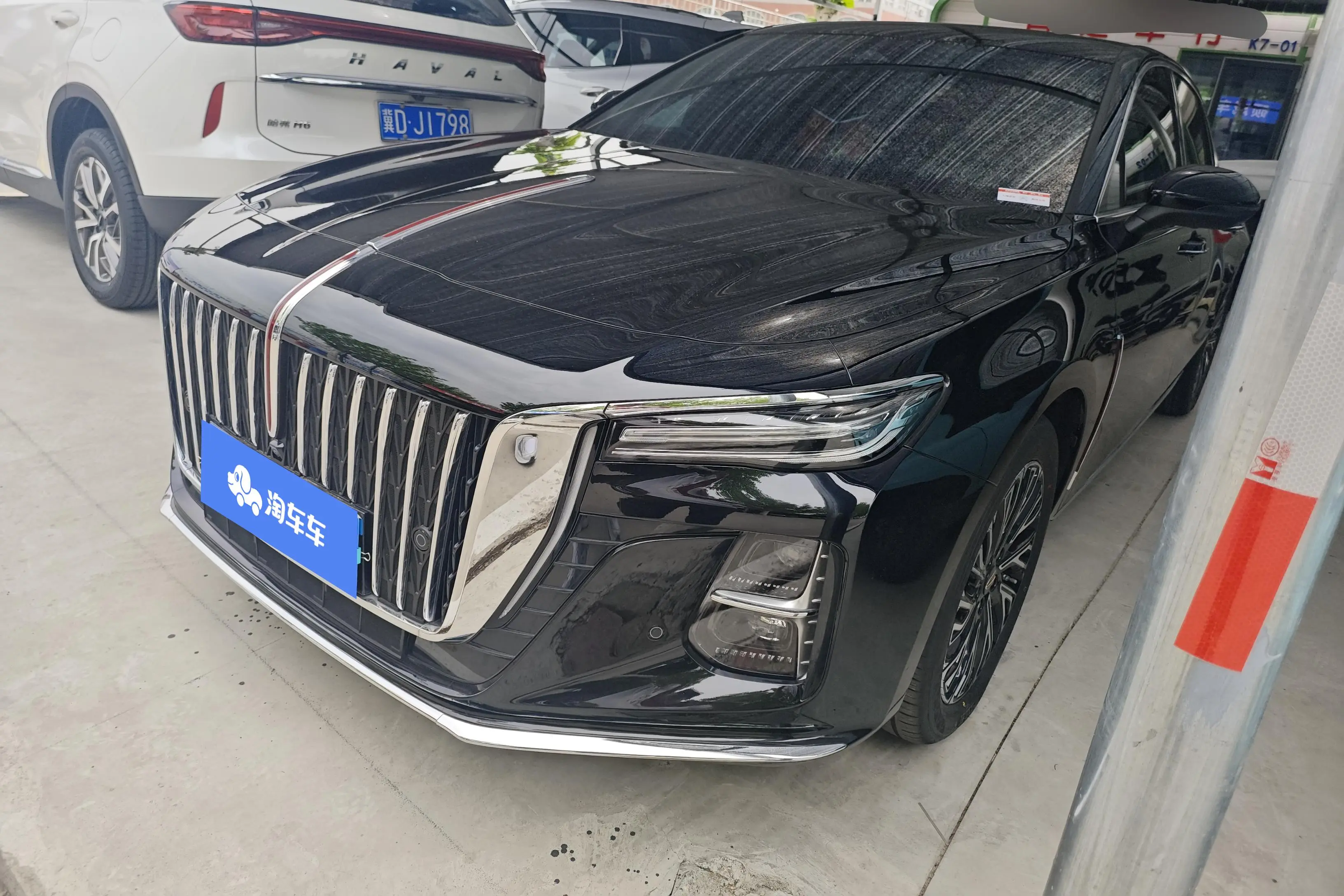 Hongqi H5