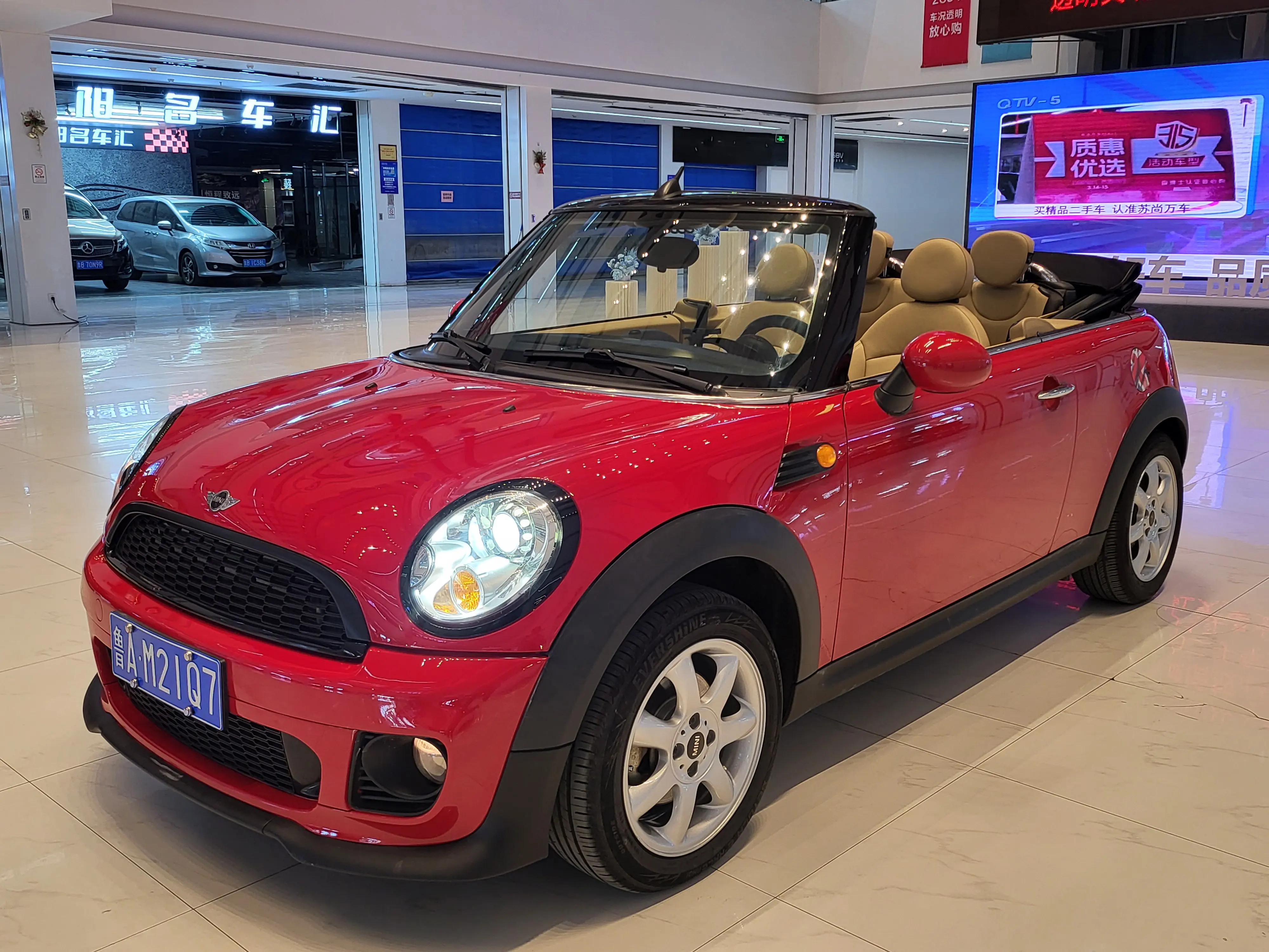 MINI MINI