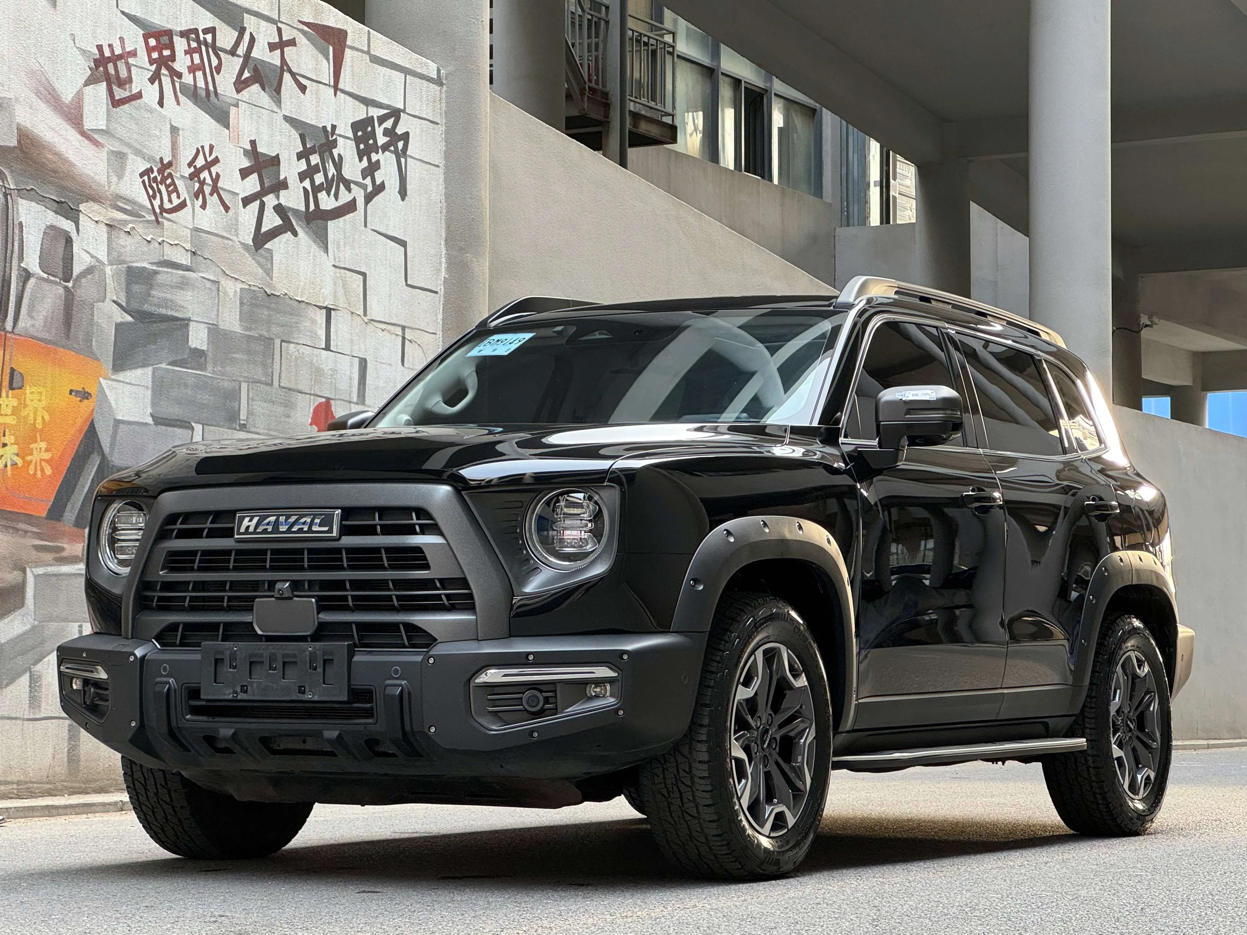 Haval Dargo
