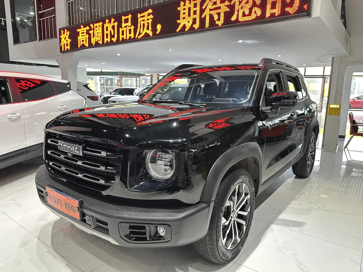 Haval Dargo