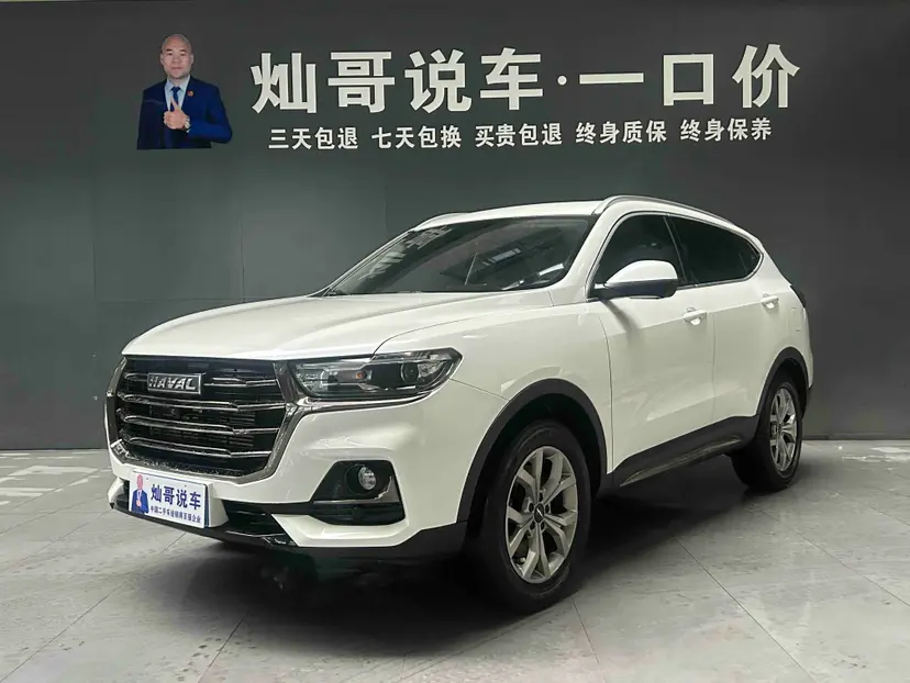 Haval H6