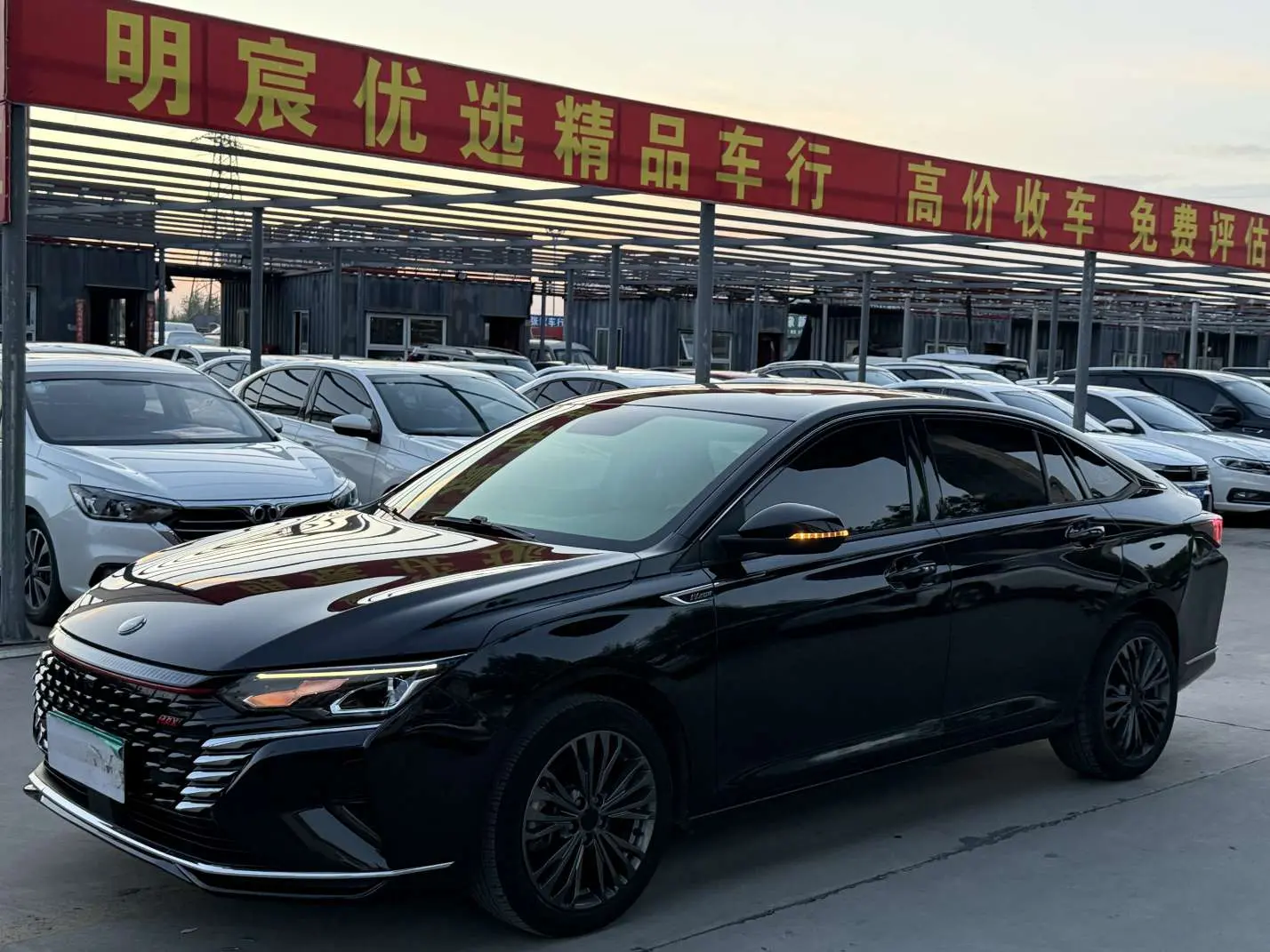 Dongfeng Yixuan MAX