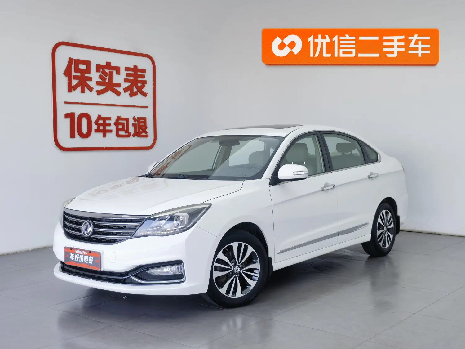 Dongfeng Fengshen A60