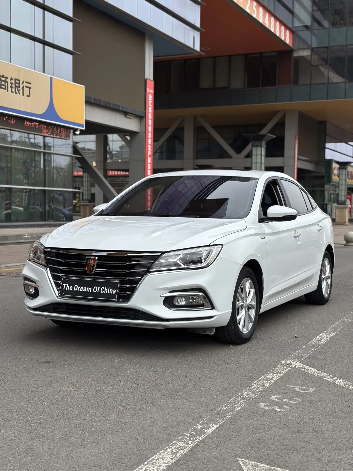 Roewe i5
