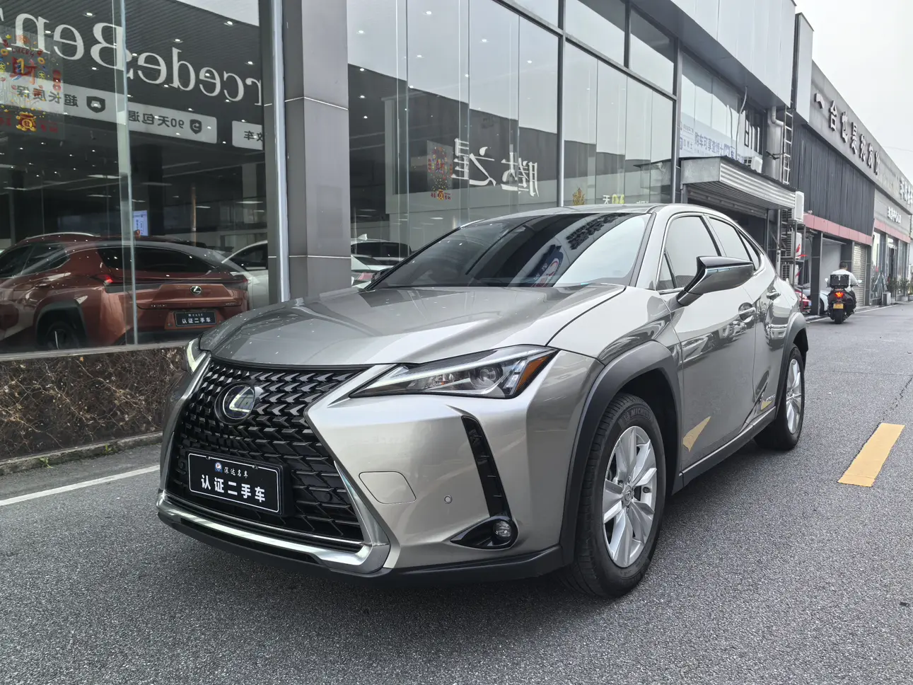 Lexus UX
