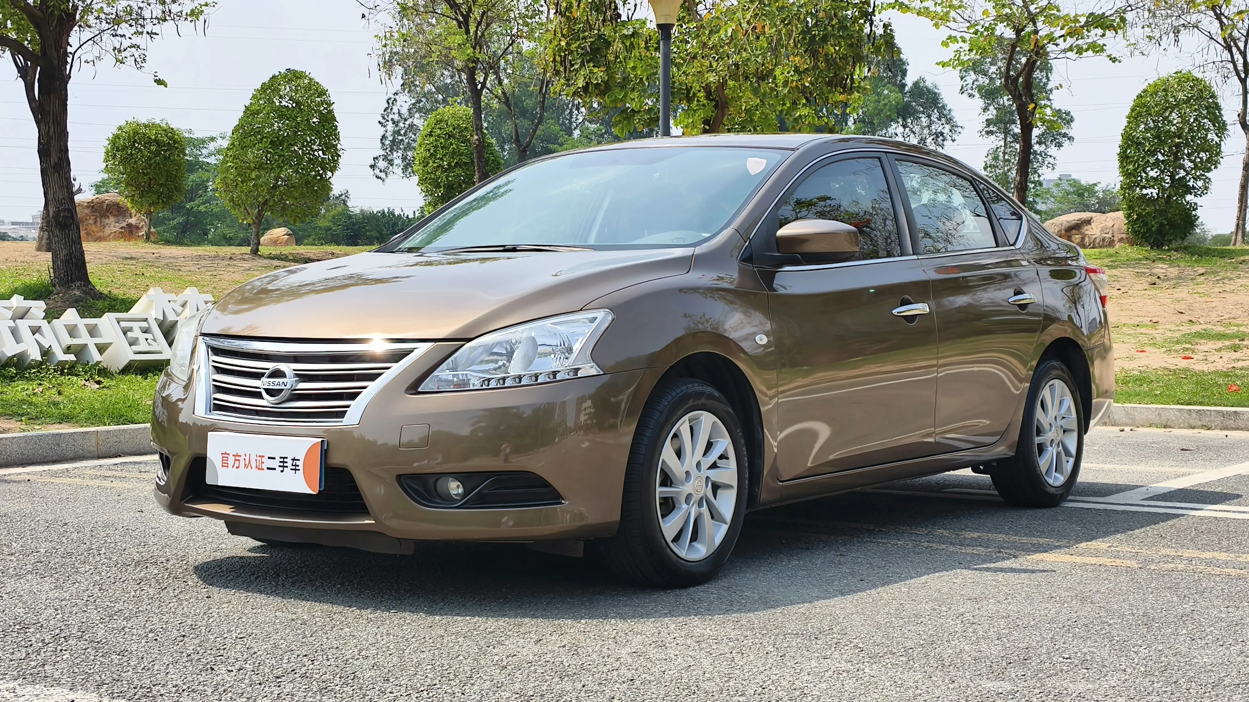 Nissan Sylphy
