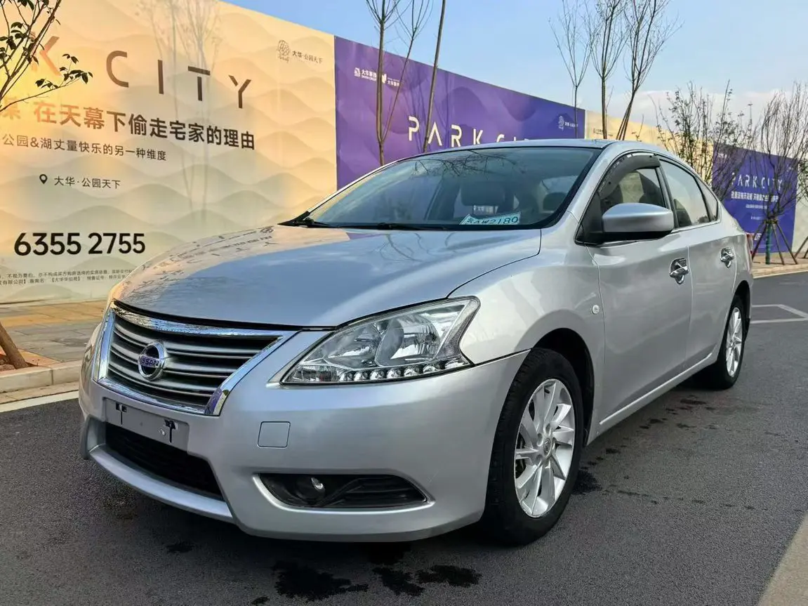 Nissan Sylphy