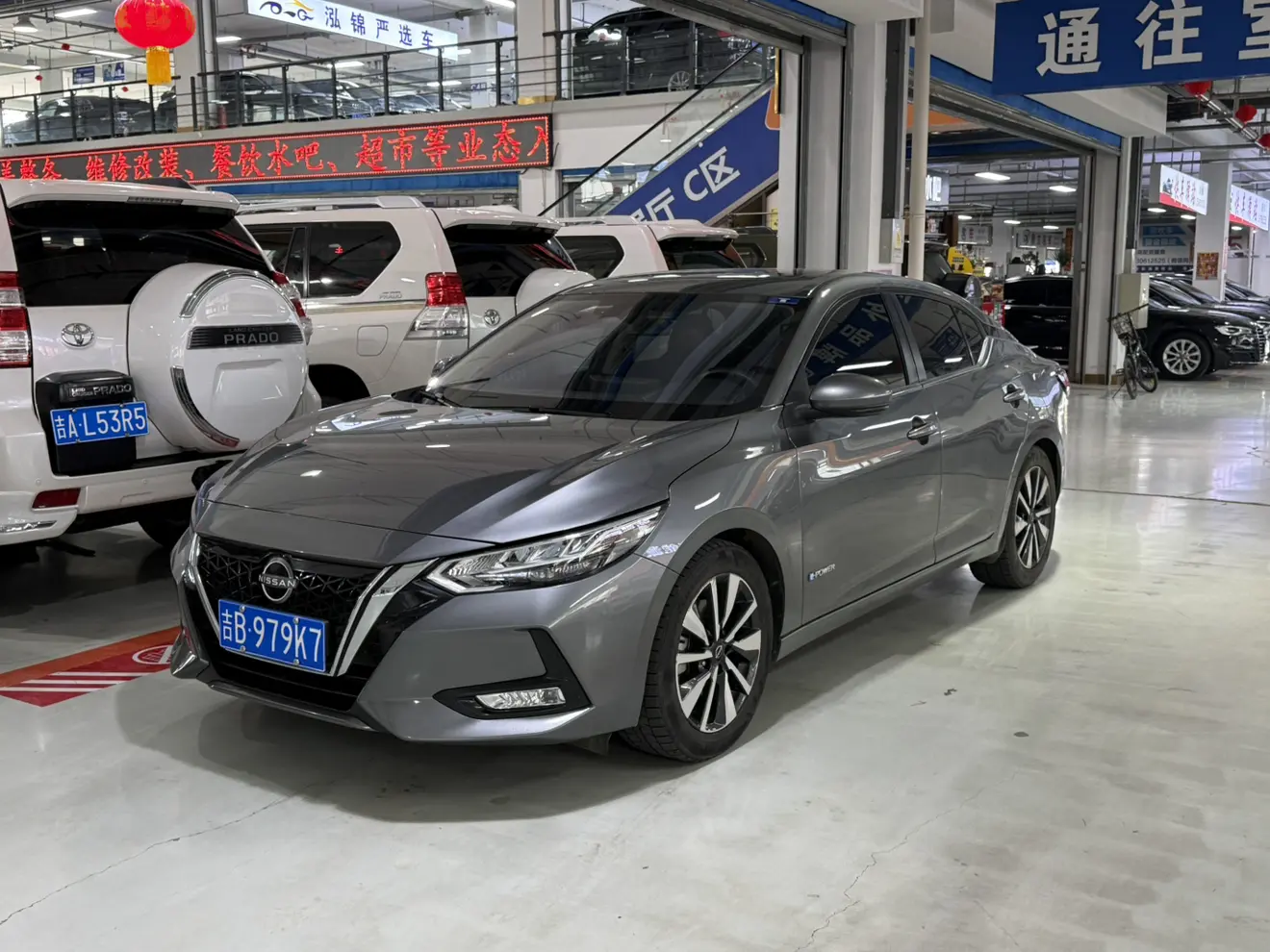 Nissan Sylphy