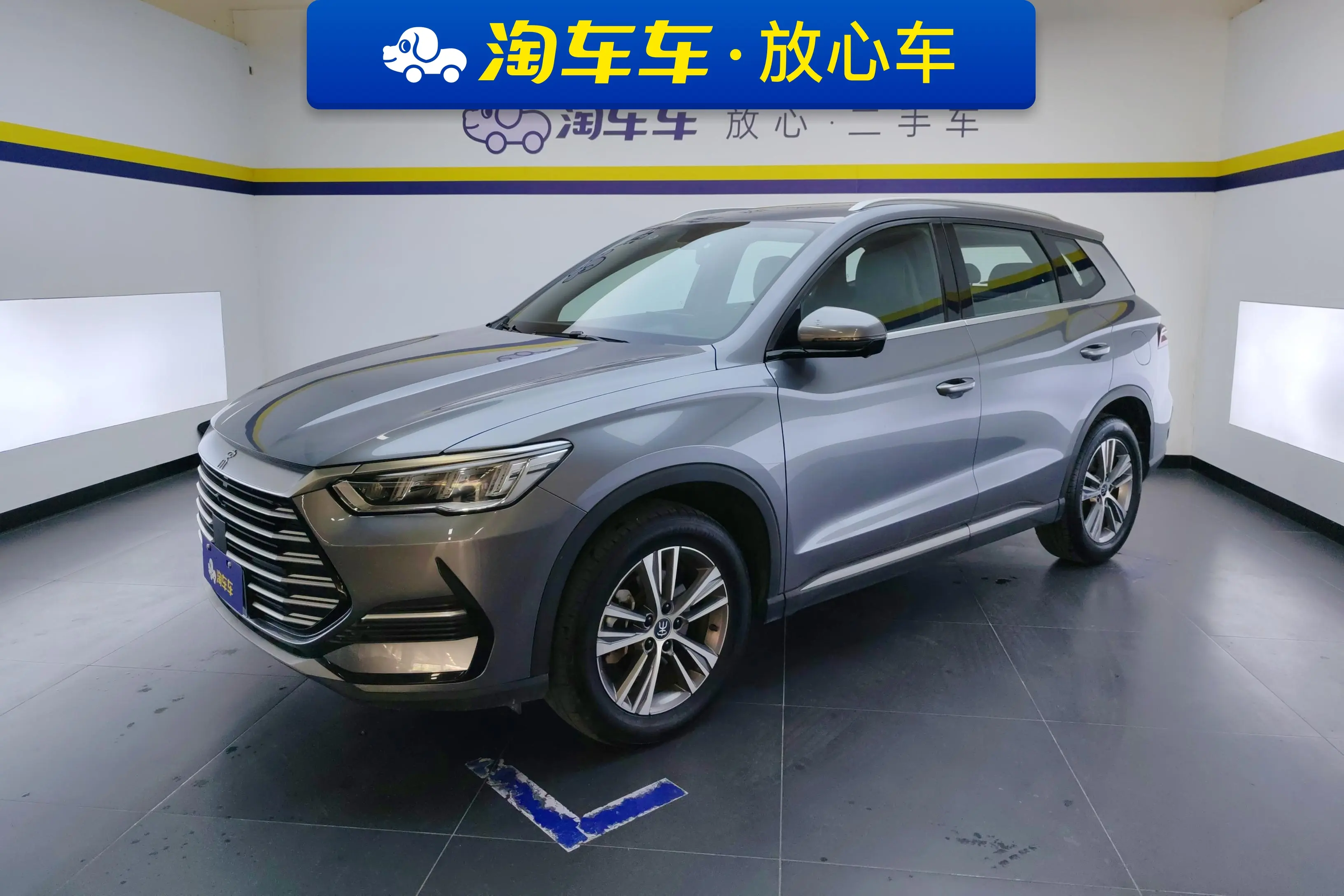 BYD Song Pro