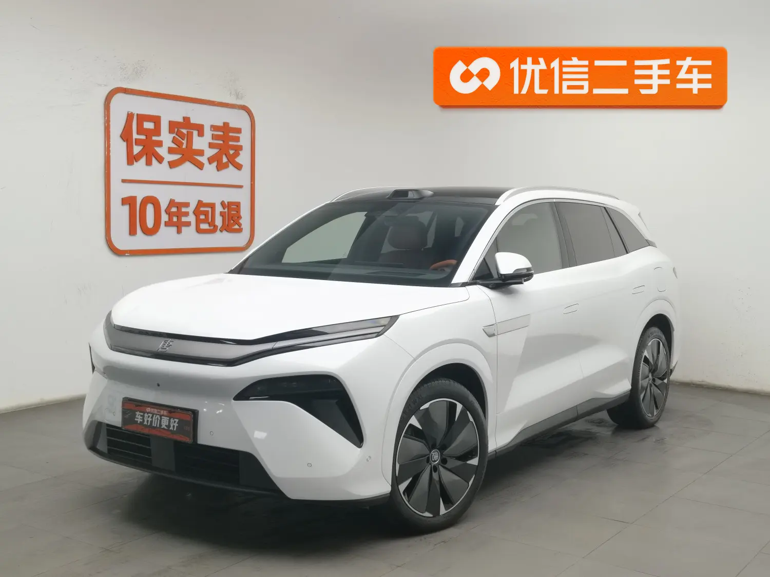 BYD Tang L EV