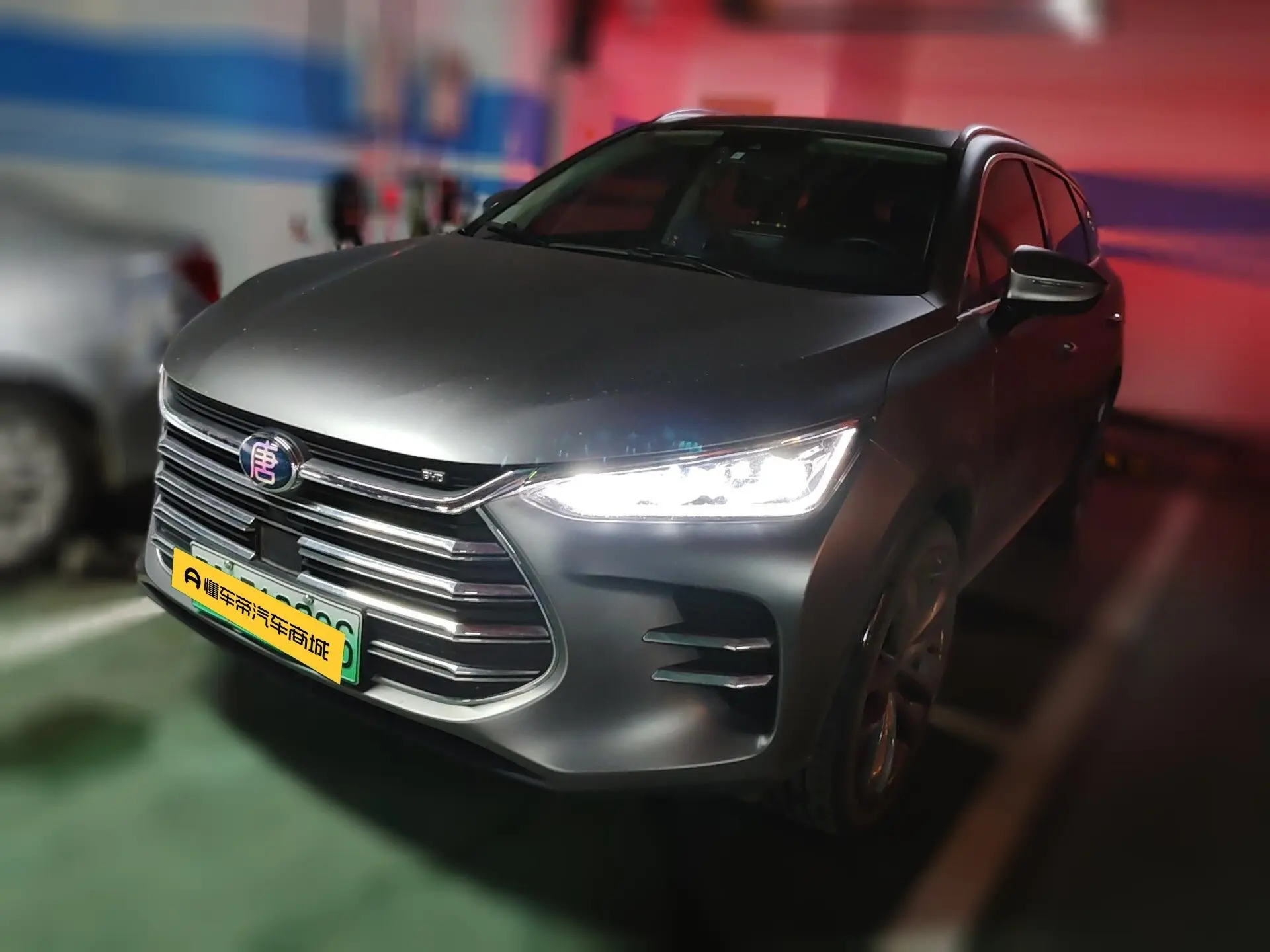 BYD Tang DM
