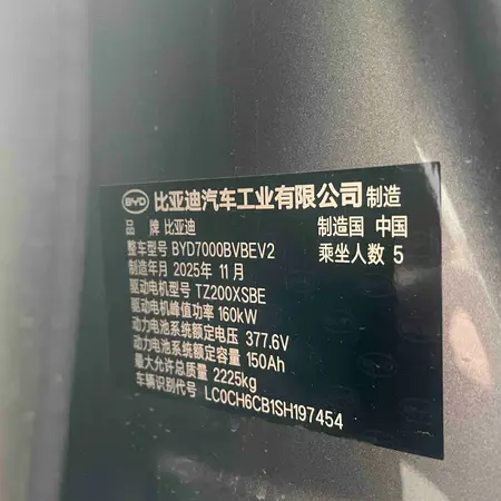 catalog-car-7