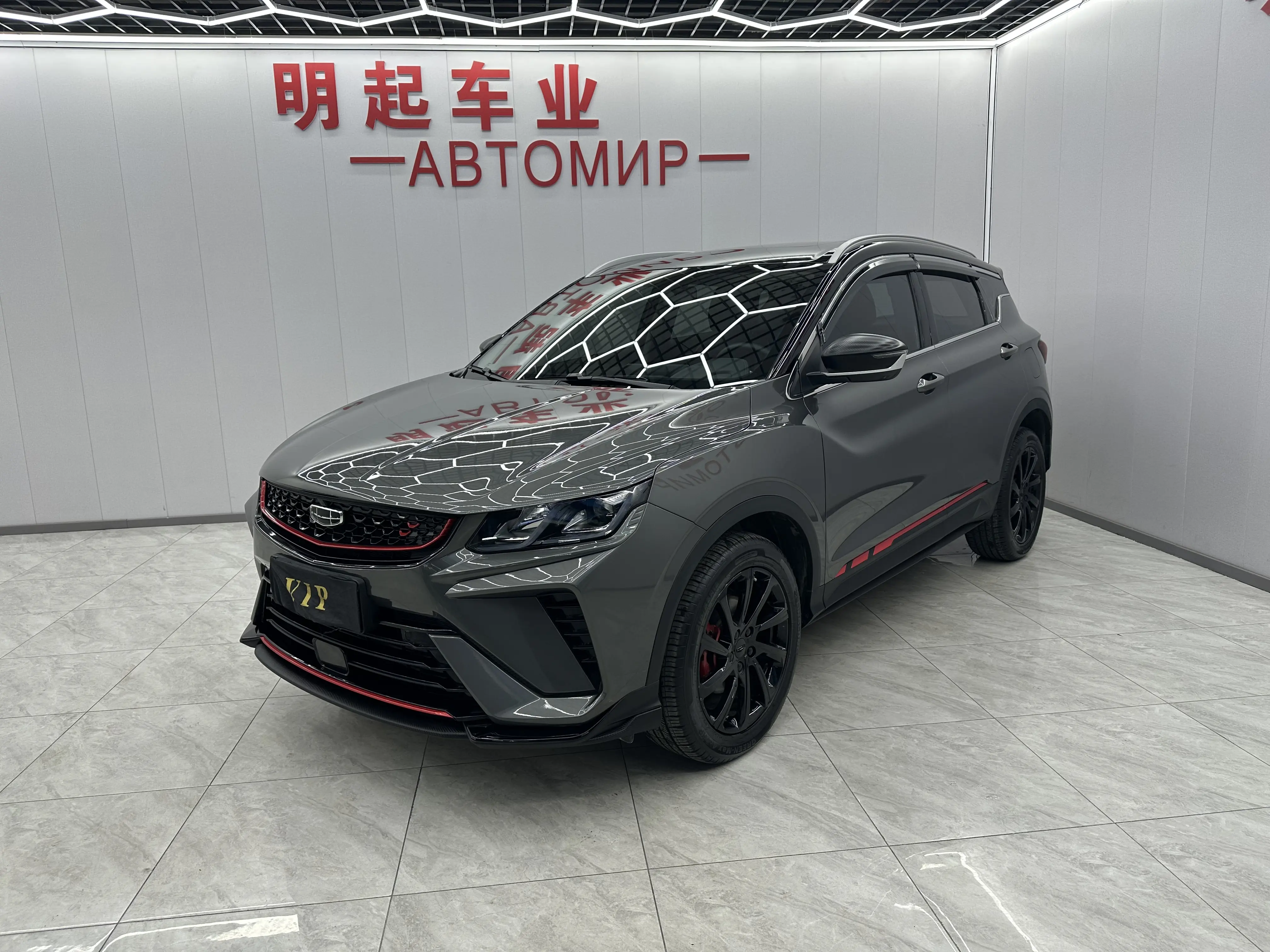 Geely Coolray SX11