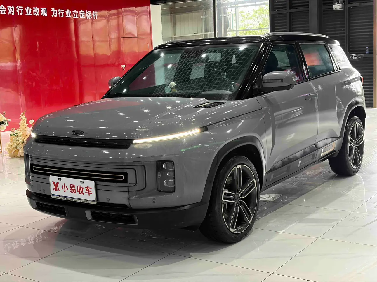 Geely ICON