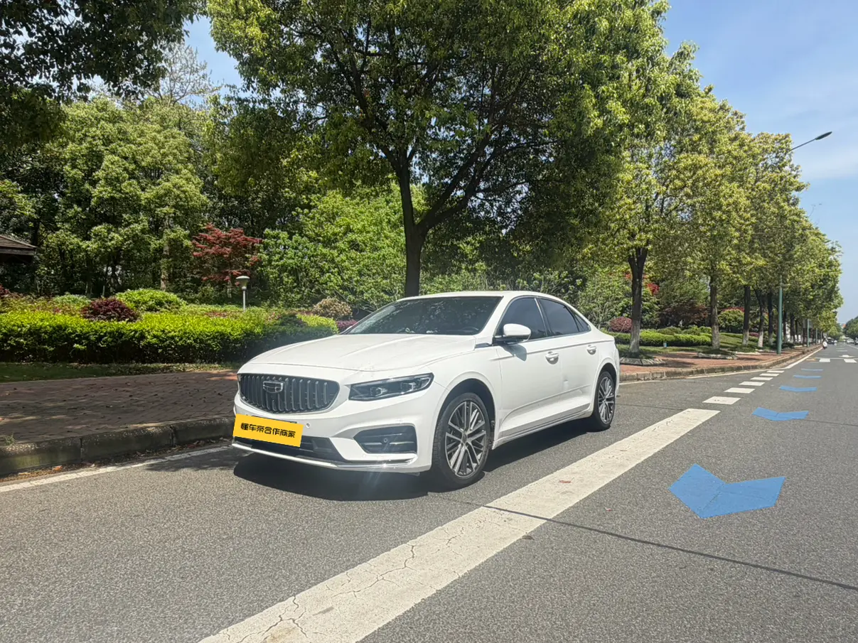 Geely Xing Rui