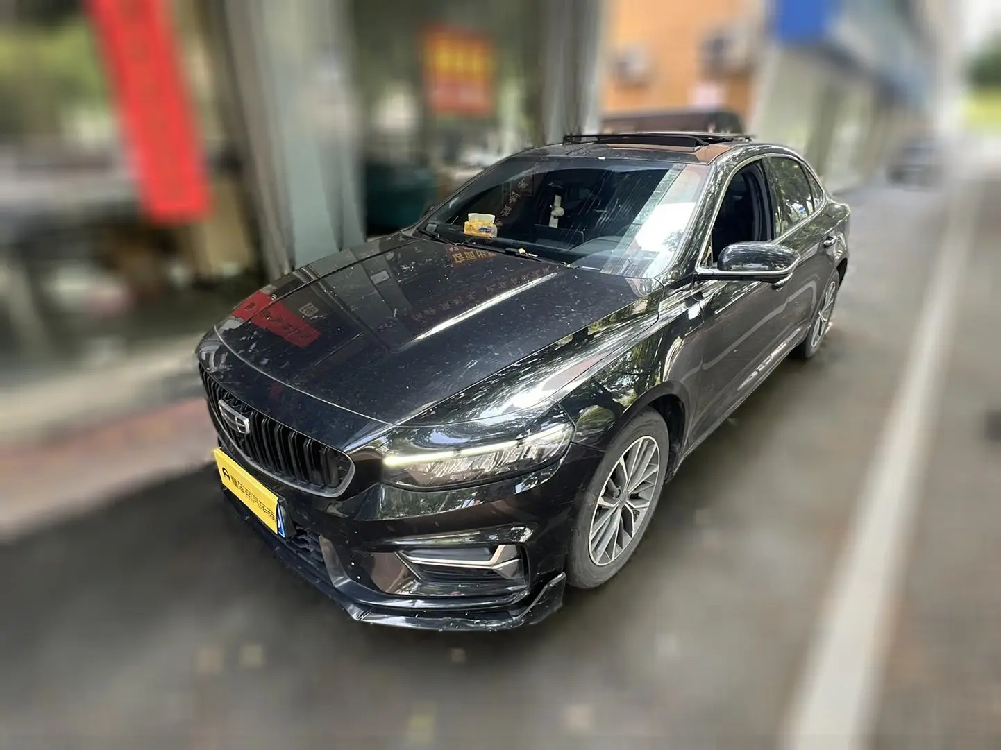 Geely Xing Rui
