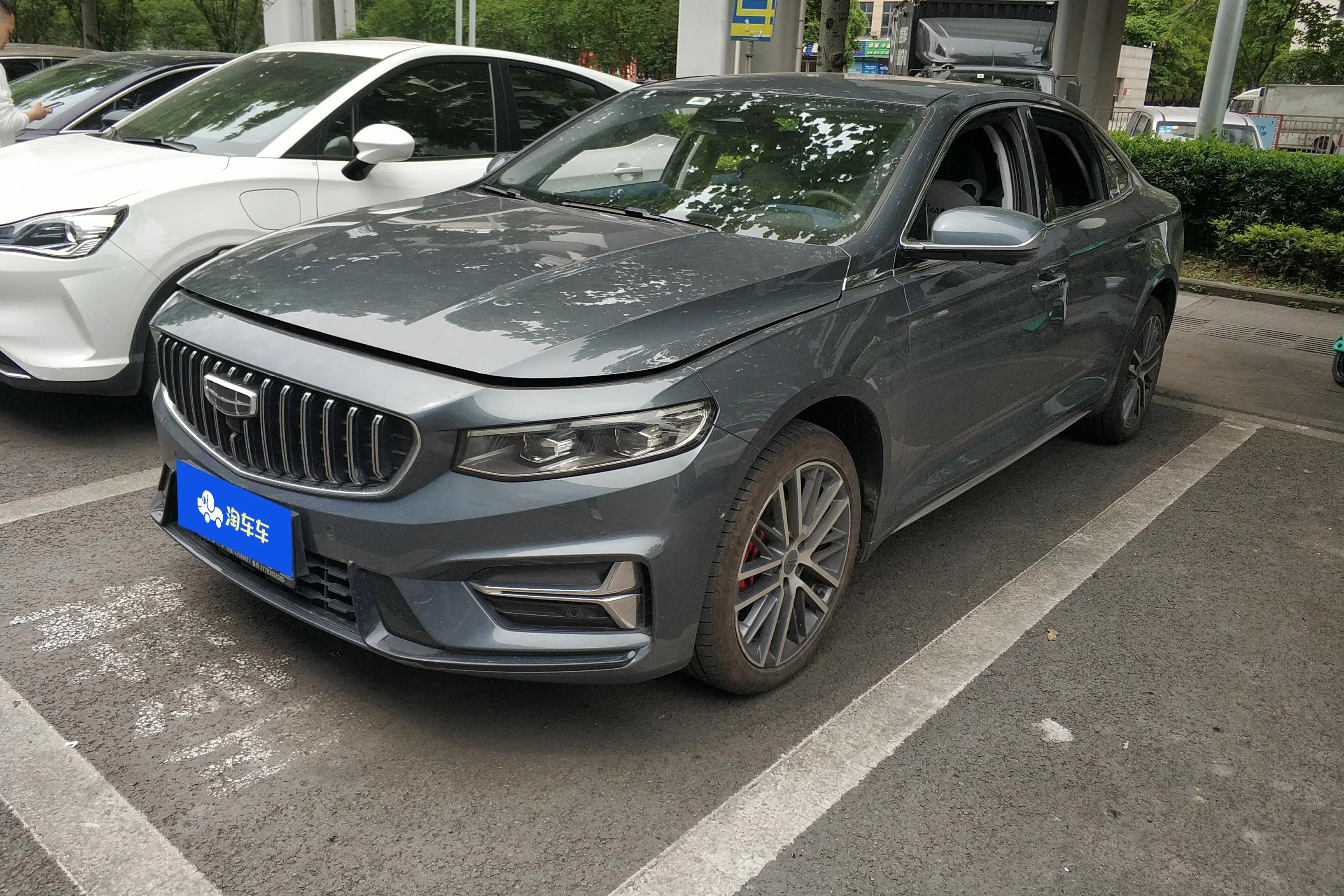 Geely Xing Rui