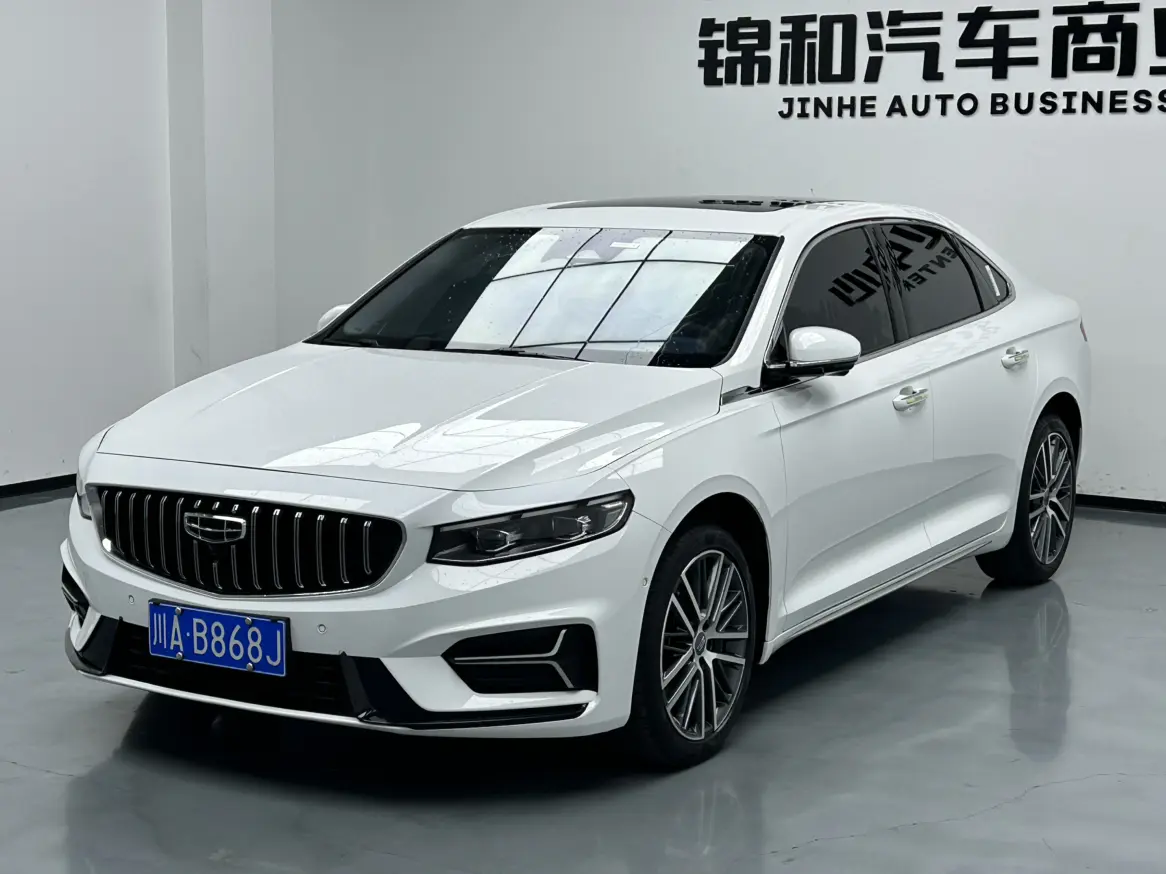 Geely Xing Rui
