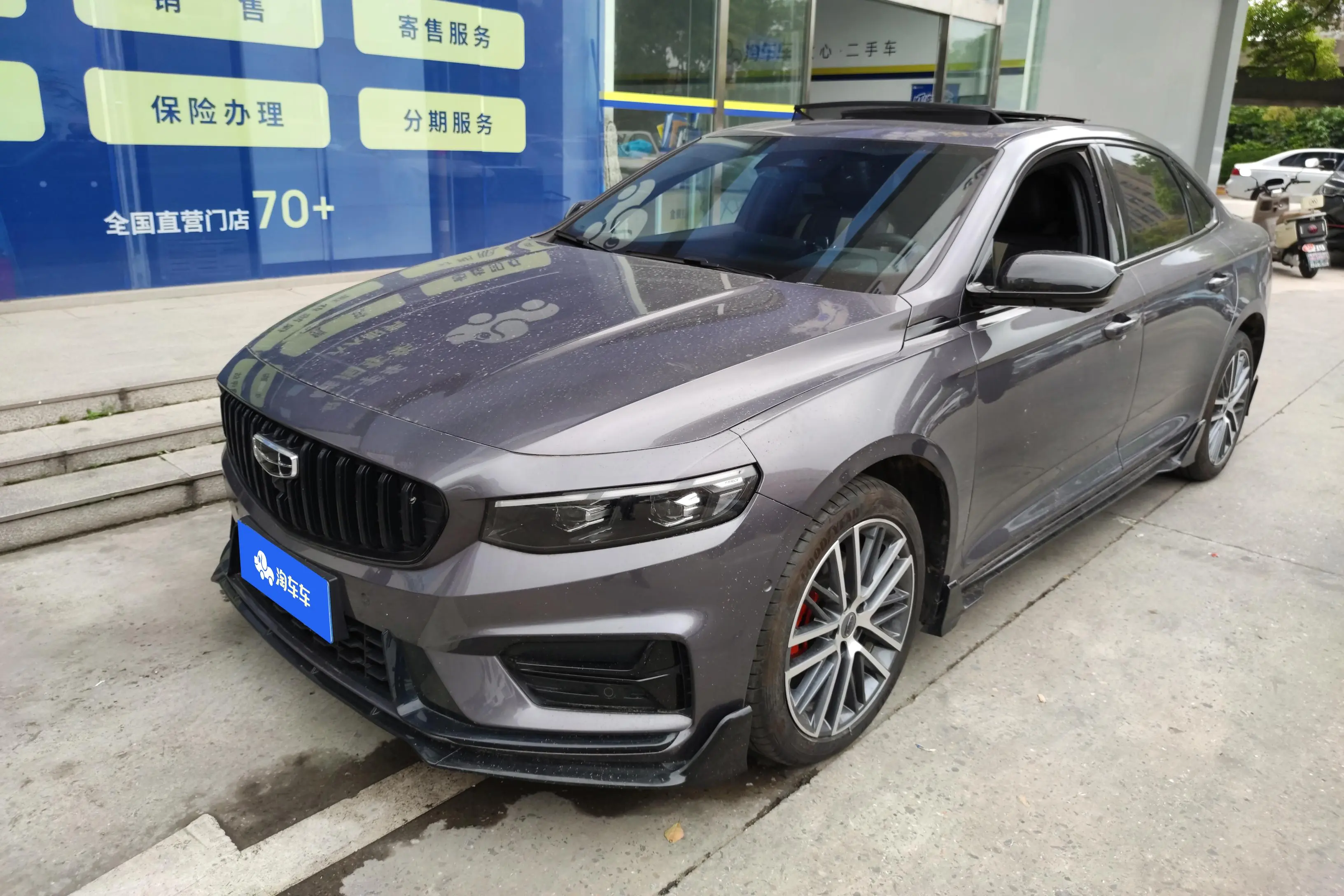 Geely Xing Rui