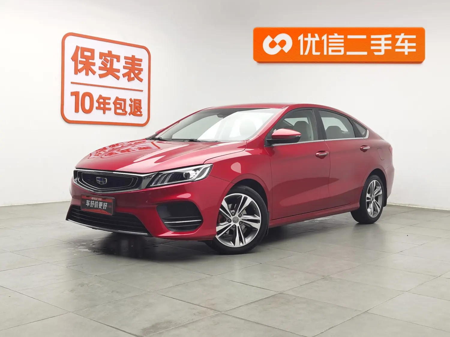 Geely Binrui