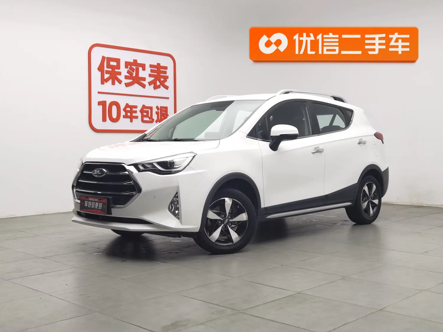 Jiangxi Ruifeng S3