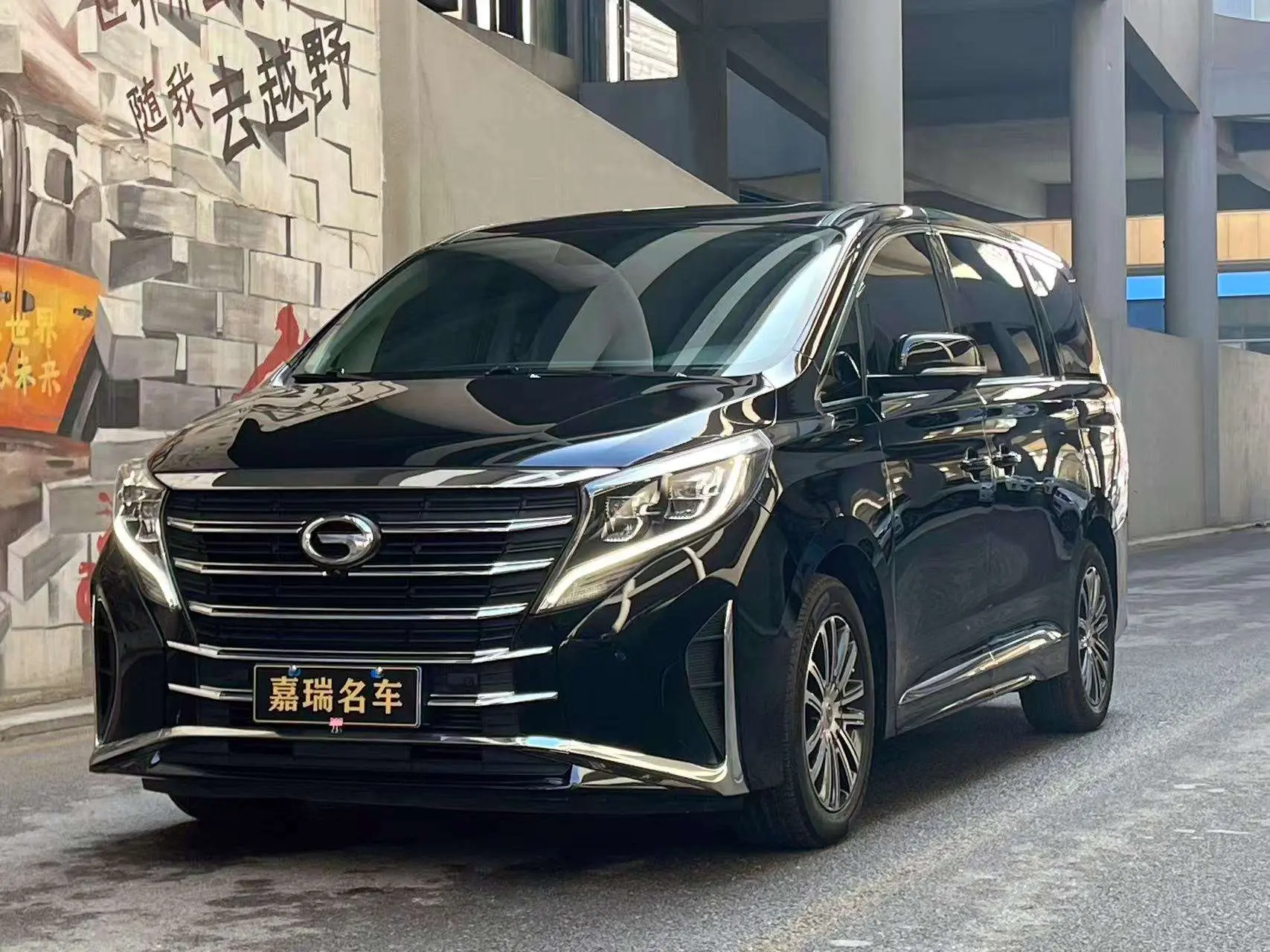 GAC Trumpchi M8