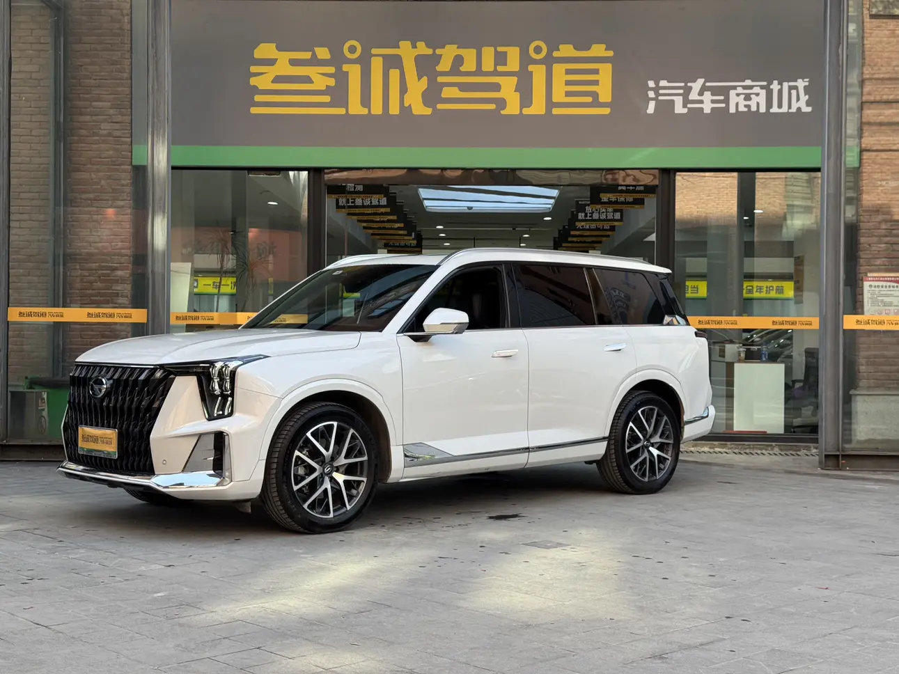 GAC Trumpchi GS8